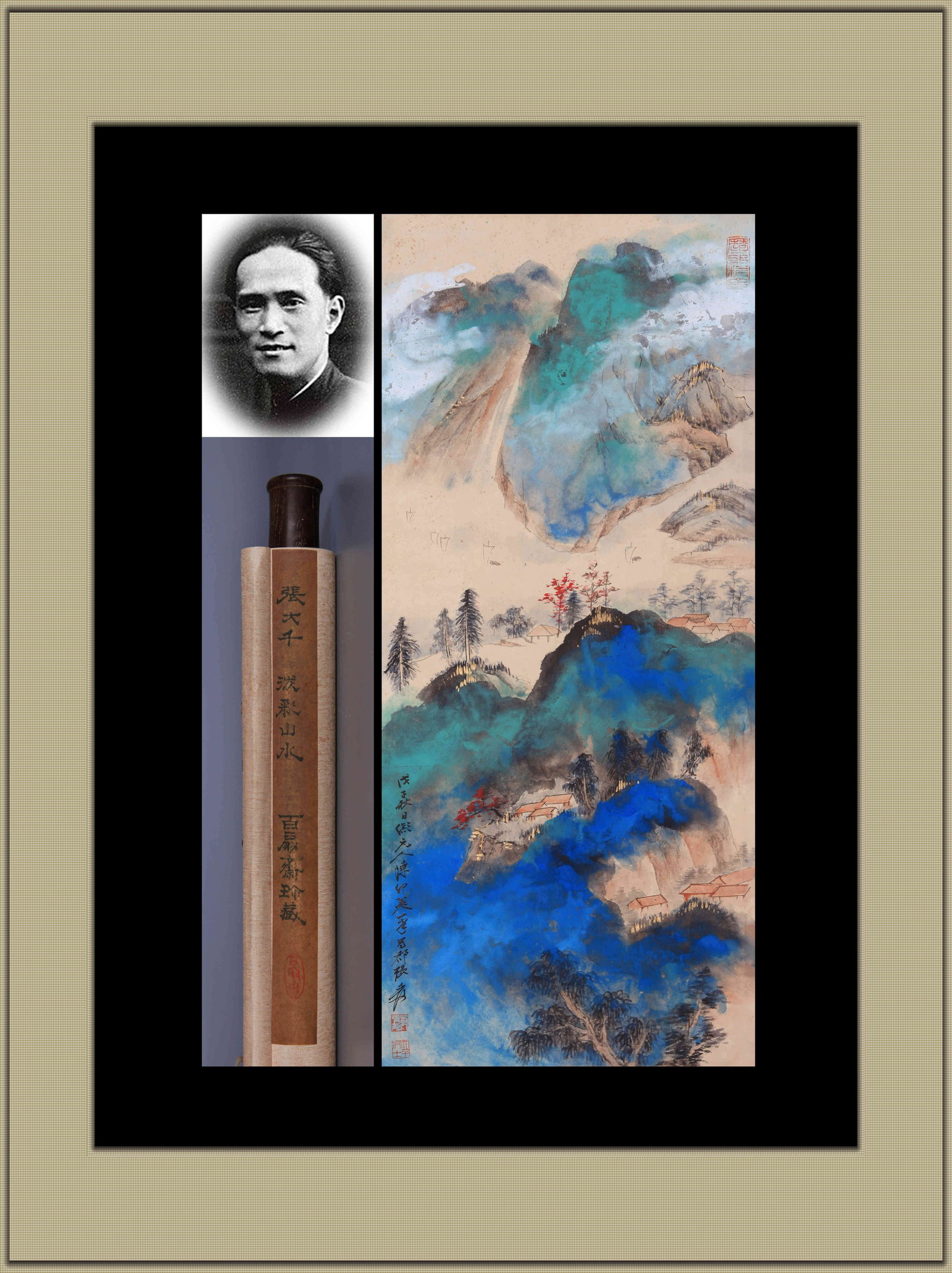 ZHANG DAQIAN (1899-1983), ATTRIBUTED TO, SPLASHED-COLOR LANDSCAPE (HANGING SCROLL, INK AND COLOR ON: ZHANG DAQIAN (1899-1983), ATTRIBUTED TO, SPLASHED-COLOR LANDSCAPE (HANGING SCROLL, INK AND COLOR ON PAPER) Dimensions: Height: 90 cm (35.43 in.), Width: 39 cm (15.35 in.). All measurements are approxi