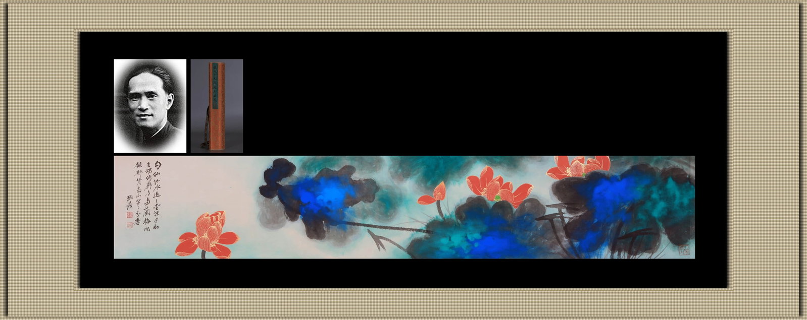 ZHANG DAQIAN (1899-1983), ATTRIBUTED TO, SPLASHED-COLOR OUTLINED GOLD RED LOTUS (HANDSCROLL, INK AND: ZHANG DAQIAN (1899-1983), ATTRIBUTED TO, SPLASHED-COLOR OUTLINED GOLD RED LOTUS (HANDSCROLL, INK AND COLOR ON PAPER) Dimensions: Height: 32 cm (12.60 in.), Width: 175 cm (68.90 in.). All measurements 