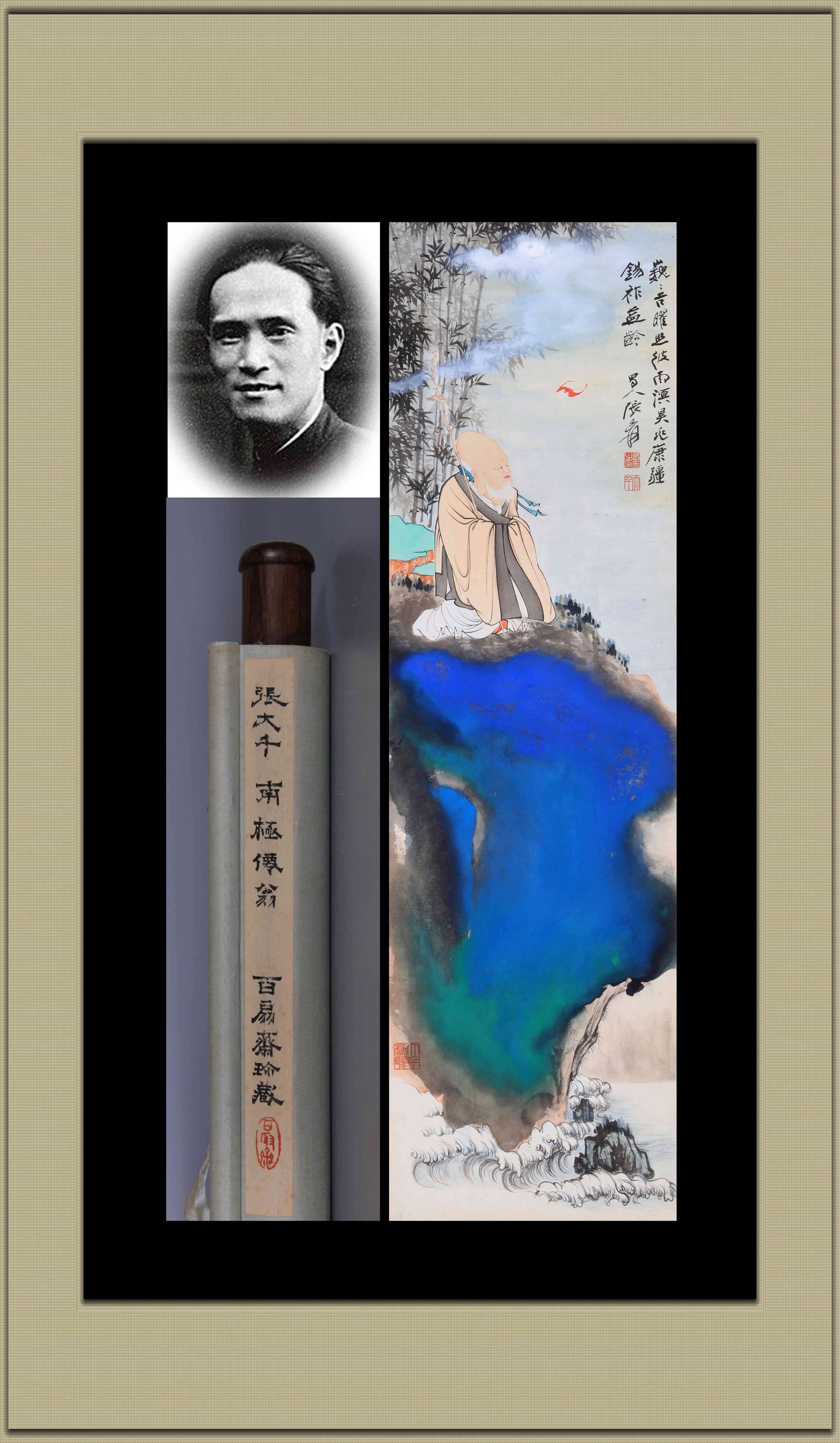 ZHANG DAQIAN (1899-1983), ATTRIBUTED TO, OLD MAN OF THE SOUTH POLE (HANGING SCROLL, INK AND COLOR ON: ZHANG DAQIAN (1899-1983), ATTRIBUTED TO, OLD MAN OF THE SOUTH POLE (HANGING SCROLL, INK AND COLOR ON PAPER) Dimensions: Height: 112 cm (44.09 in.), Width: 32 cm (12.60 in.). All measurements are appro