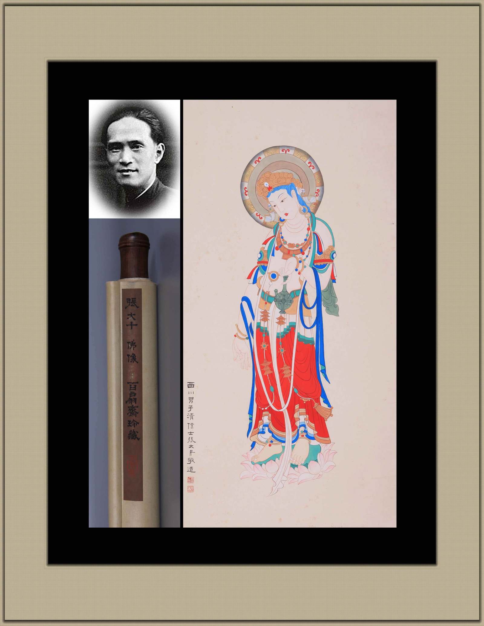 ZHANG DAQIAN (1899-1983), ATTRIBUTED TO, BUDDHA (HANGING SCROLL, INK AND COLOR ON PAPER): ZHANG DAQIAN (1899-1983), ATTRIBUTED TO, BUDDHA (HANGING SCROLL, INK AND COLOR ON PAPER) Dimensions: Height: 131 cm (51.57 in.), Width: 66 cm (25.98 in.). All measurements are approximate.