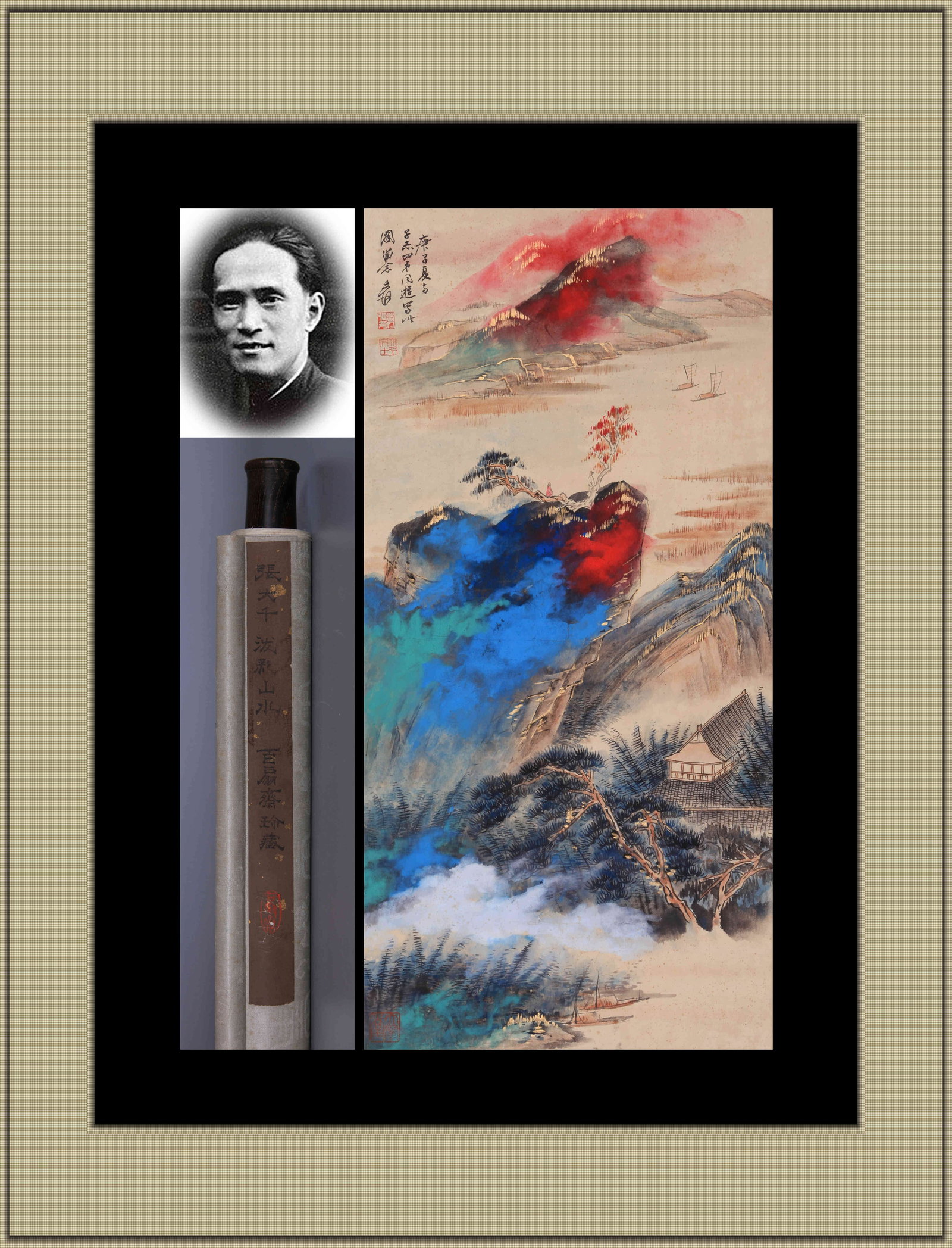 ZHANG DAQIAN (1899-1983), ATTRIBUTED TO, SPLASHED-COLOR LANDSCAPE (HANGING SCROLL, INK AND COLOR ON: ZHANG DAQIAN (1899-1983), ATTRIBUTED TO, SPLASHED-COLOR LANDSCAPE (HANGING SCROLL, INK AND COLOR ON PAPER) Dimensions: Height: 90 cm (35.43 in.), Width: 44 cm (17.32 in.). All measurements are approxi
