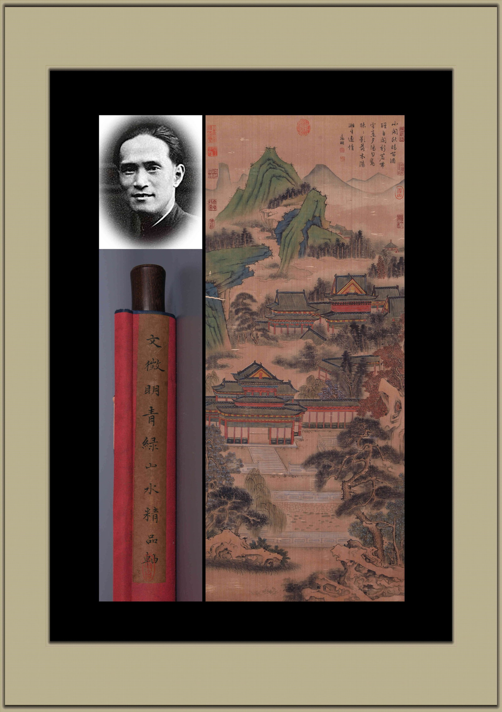 WEN ZHENGMING (1470-1559), ATTRIBUTED TO, PAVILION AND TOWER (HANGING SCROLL, INK AND COLOR ON SILK): WEN ZHENGMING (1470-1559), ATTRIBUTED TO, PAVILION AND TOWER (HANGING SCROLL, INK AND COLOR ON SILK) Dimensions: Height: 121 cm (47.64 in.), Width: 50 cm (19.69 in.). All measurements are approximate.
