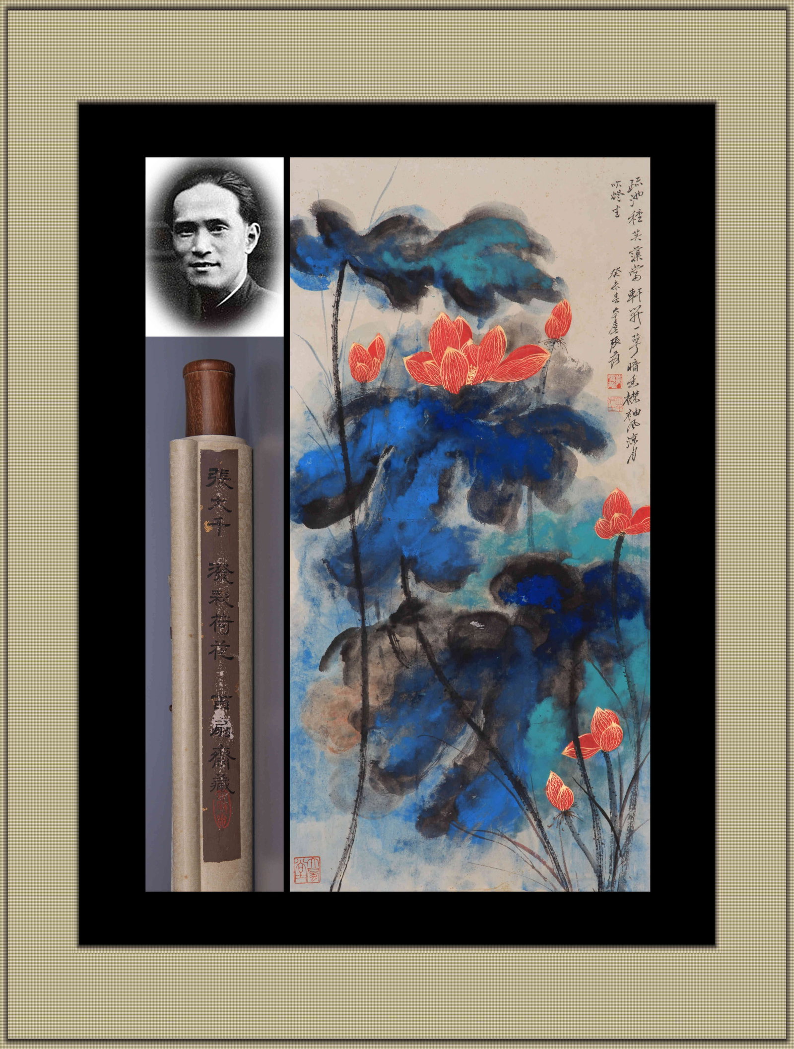 ZHANG DAQIAN (1899-1983), ATTRIBUTED TO, SPLASHED-COLOR LOTUS (HANGING SCROLL, INK AND COLOR ON: ZHANG DAQIAN (1899-1983), ATTRIBUTED TO, SPLASHED-COLOR LOTUS (HANGING SCROLL, INK AND COLOR ON PAPER) Dimensions: Height: 90 cm (35.43 in.), Width: 44.5 cm (17.52 in.). All measurements are approxima