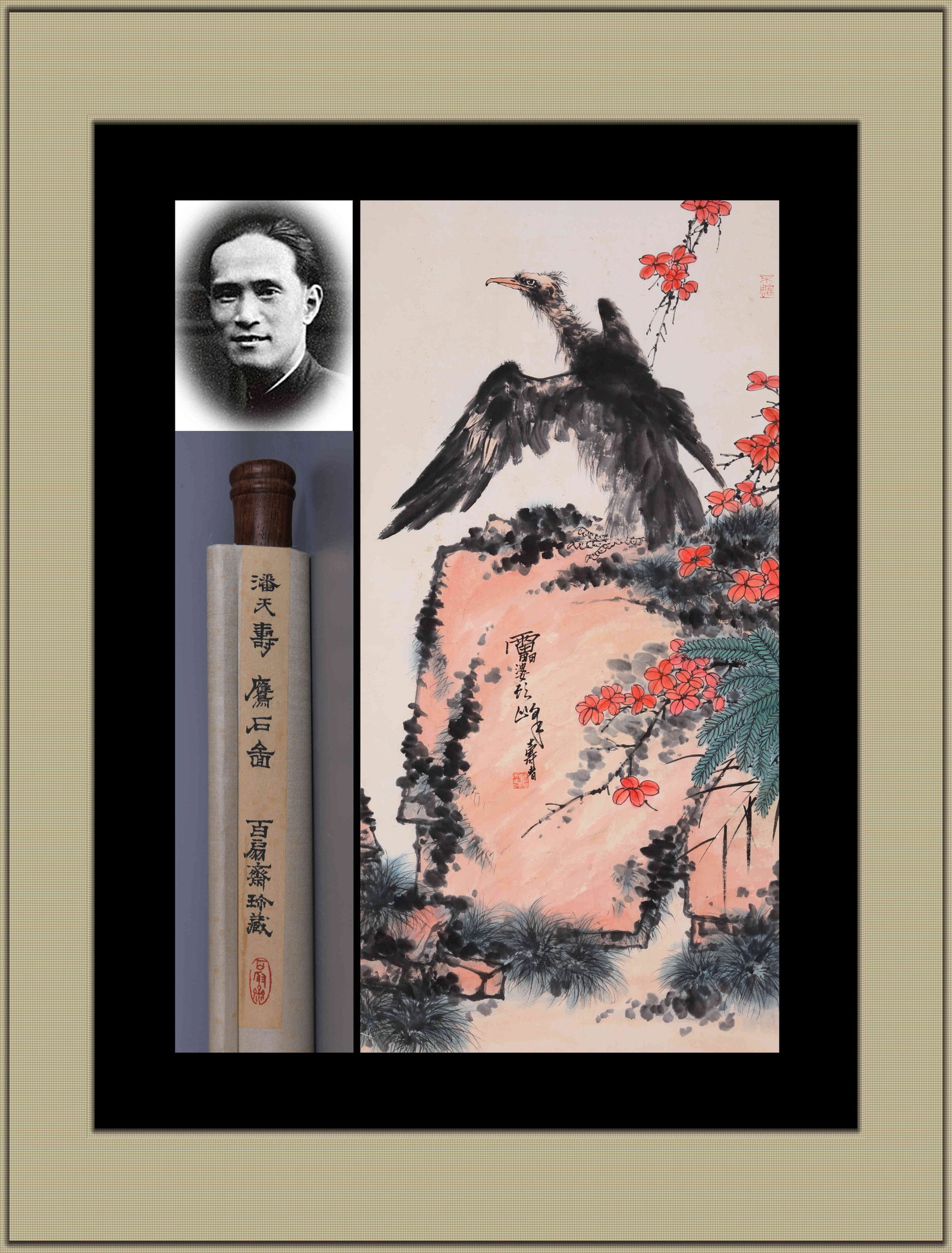 PAN TIANSHOU (1897-1971), ATTRIBUTED TO, EAGLE AND ROCK (HANGING SCROLL, INK AND COLOR ON PAPER): PAN TIANSHOU (1897-1971), ATTRIBUTED TO, EAGLE AND ROCK (HANGING SCROLL, INK AND COLOR ON PAPER) Dimensions: Height: 137 cm (53.94 in.), Width: 67 cm (26.38 in.). All measurements are approximate.