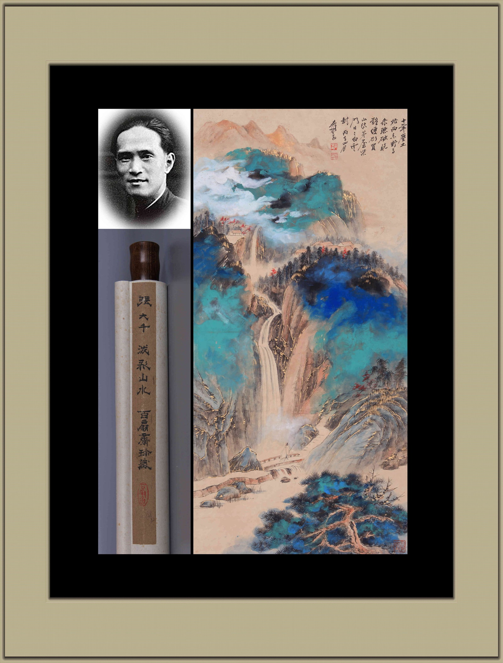 ZHANG DAQIAN (1899-1983), ATTRIBUTED TO, SPLASHED-COLOR LANDSCAPE (HANGING SCROLL, INK AND COLOR ON: ZHANG DAQIAN (1899-1983), ATTRIBUTED TO, SPLASHED-COLOR LANDSCAPE (HANGING SCROLL, INK AND COLOR ON SILK) Dimensions: Height: 121 cm (47.64 in.), Width: 59 cm (23.23 in.). All measurements are approxi