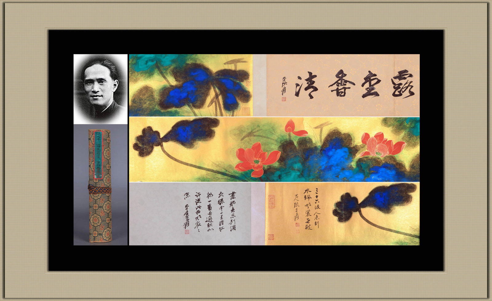 ZHANG DAQIAN (1899-1983), ATTRIBUTED TO, HEAVY DEW AND CLEAR FRAGRANCE (HANDSCROLL, INK AND COLOR ON: ZHANG DAQIAN (1899-1983), ATTRIBUTED TO, HEAVY DEW AND CLEAR FRAGRANCE (HANDSCROLL, INK AND COLOR ON PAPER) Dimensions: Height: 26.5 cm (10.43 in.), Width: 187 cm (73.62 in.). All measurements are app