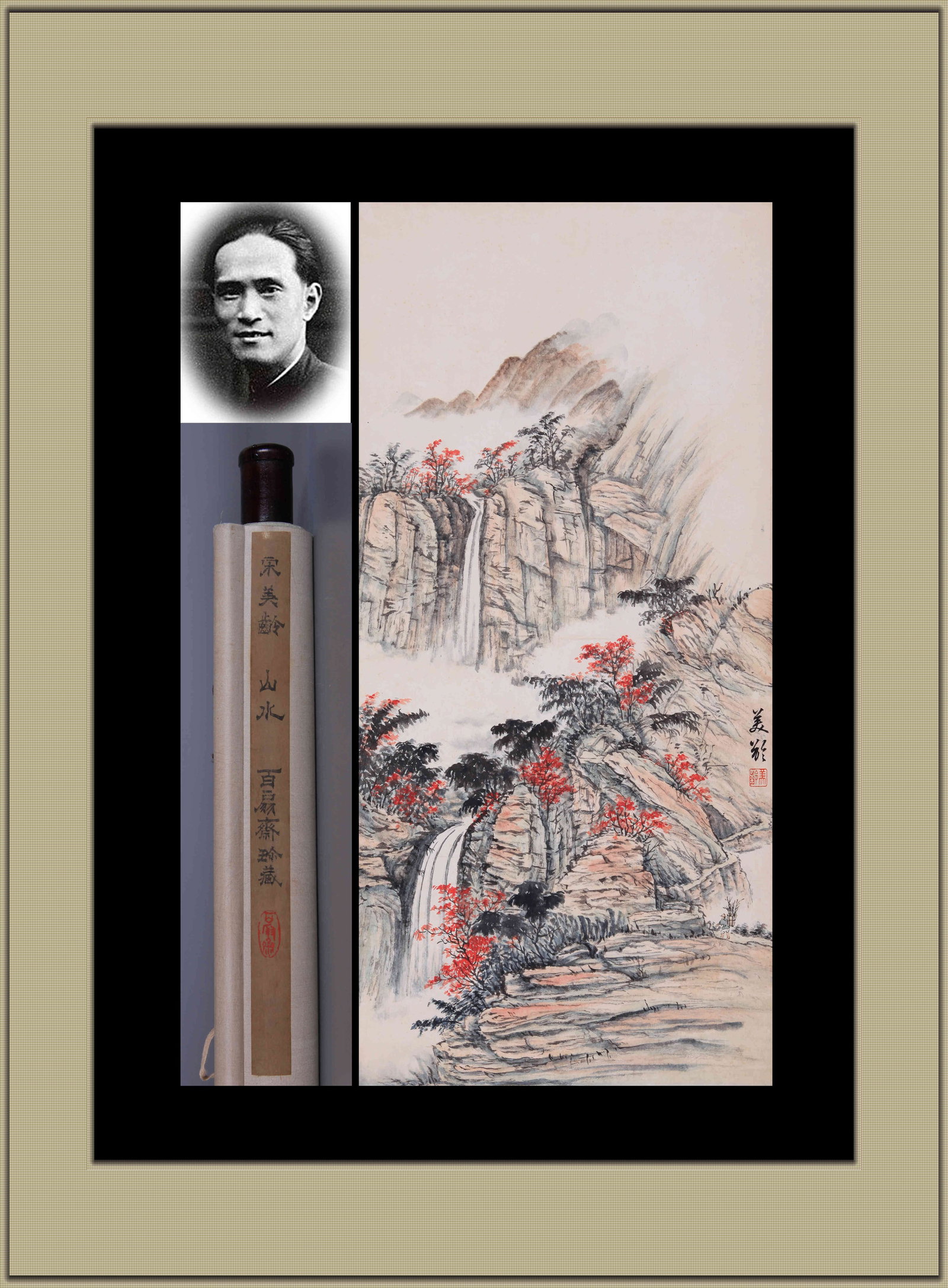 SOONG MAY-LING (1897-2003), ATTRIBUTED TO, LANDSCAPE (HANGING SCROLL, INK AND COLOR ON PAPER): SOONG MAY-LING (1897-2003), ATTRIBUTED TO, LANDSCAPE (HANGING SCROLL, INK AND COLOR ON PAPER) Dimensions: Height: 82 cm (32.28 in.), Width: 38 cm (14.96 in.). All measurements are approximate.