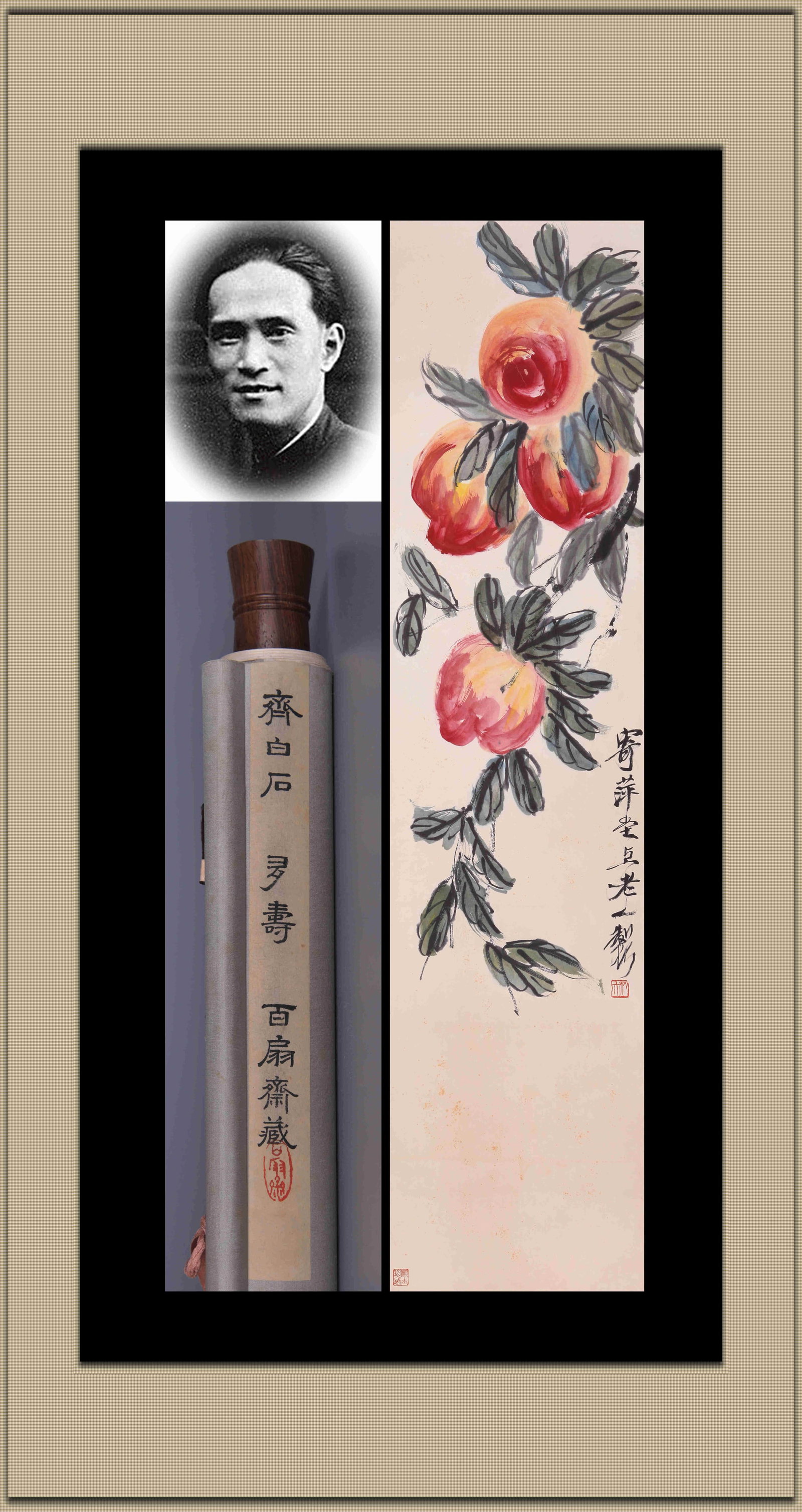 QI BAISHI (1864-1957), ATTRIBUTED TO, ABUNDANT LONGEVITY (HANGING SCROLL, INK AND COLOR ON PAPER): QI BAISHI (1864-1957), ATTRIBUTED TO, ABUNDANT LONGEVITY (HANGING SCROLL, INK AND COLOR ON PAPER) Dimensions: Height: 138 cm (54.33 in.), Width: 33.5 cm (13.19 in.). All measurements are approximate.