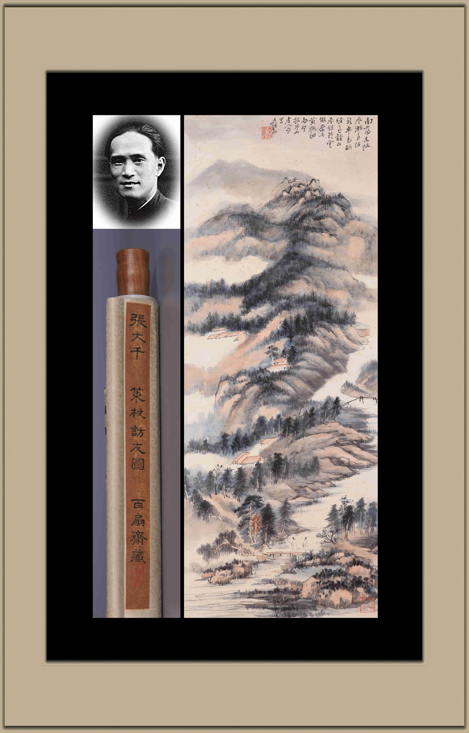 ZHANG DAQIAN (1899-1983), ATTRIBUTED TO, VISITING A FRIEND WITH A STAFF (HANGING SCROLL, INK AND: ZHANG DAQIAN (1899-1983), ATTRIBUTED TO, VISITING A FRIEND WITH A STAFF (HANGING SCROLL, INK AND COLOR ON PAPER) Dimensions: Height: 106 cm (41.73 in.), Width: 41.5 cm (16.34 in.). All measurements ar