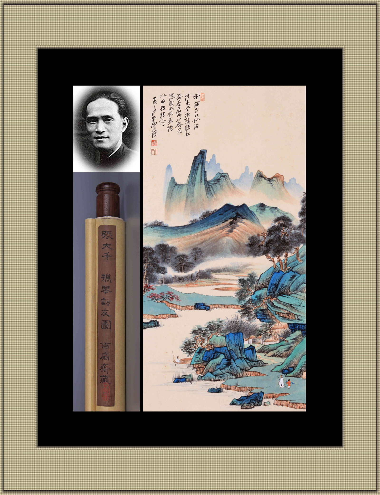 ZHANG DAQIAN (1899-1983), ATTRIBUTED TO, VISITING A FRIEND WITH A ZITHER (HANGING SCROLL, INK AND: ZHANG DAQIAN (1899-1983), ATTRIBUTED TO, VISITING A FRIEND WITH A ZITHER (HANGING SCROLL, INK AND COLOR ON PAPER) Dimensions: Height: 95 cm (37.40 in.), Width: 48 cm (18.90 in.). All measurements are 