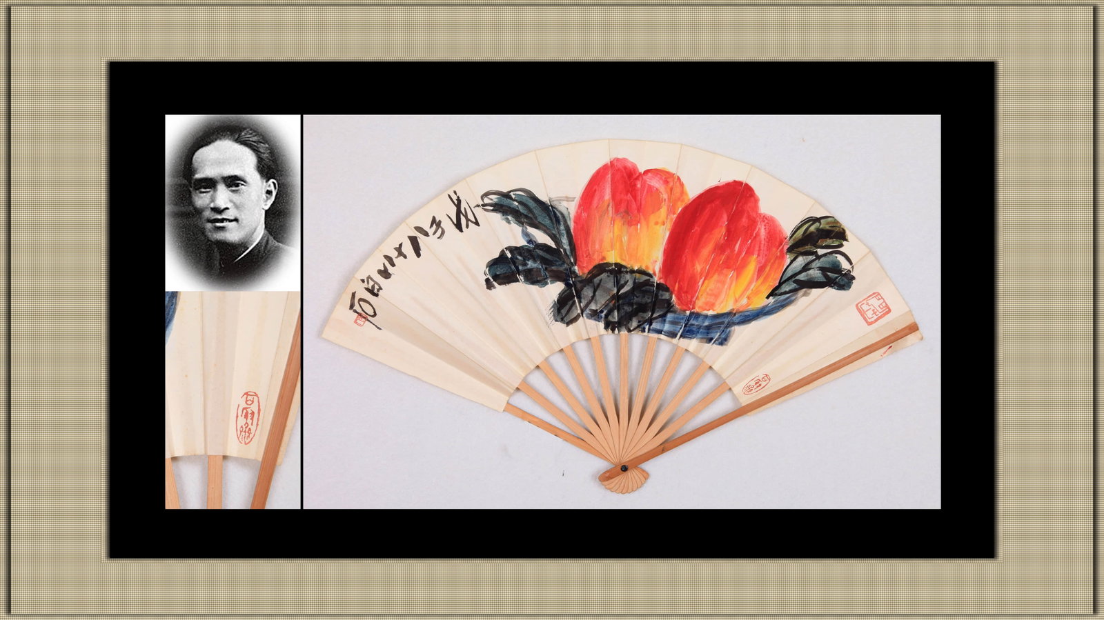 QI BAISHI (1864-1957), ATTRIBUTED TO, PEACH OF LONGEVITY (FOLDING FAN, INK AND COLOR ON PAPER): QI BAISHI (1864-1957), ATTRIBUTED TO, PEACH OF LONGEVITY (FOLDING FAN, INK AND COLOR ON PAPER) Dimensions: Height: 15 cm (5.91 in.), Width: 47 cm (18.50 in.). All measurements are approximate.