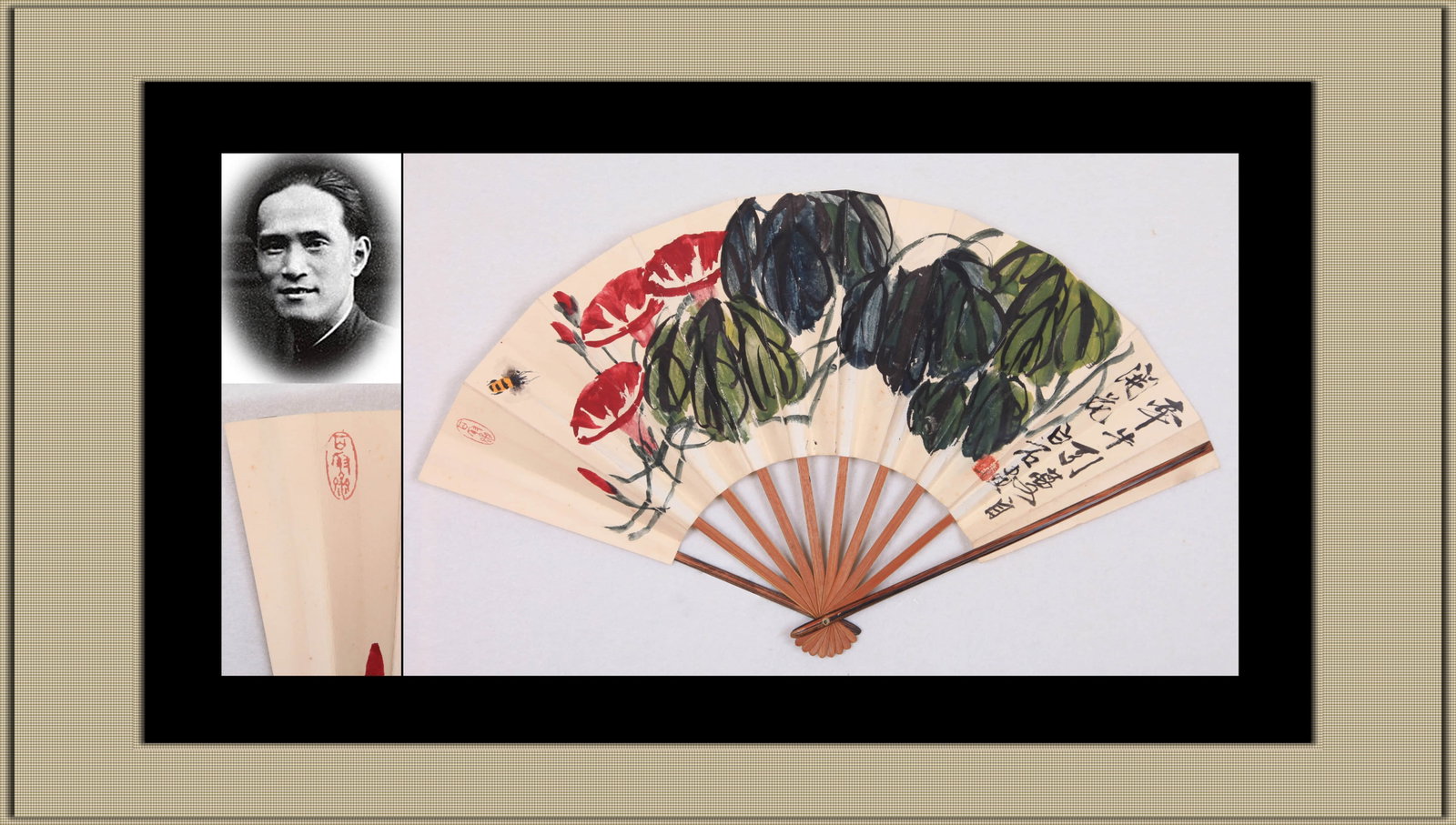 QI BAISHI (1864-1957), ATTRIBUTED TO, FLOWER AND GRASSHOPPER (FOLDING FAN, INK AND COLOR ON PAPER): QI BAISHI (1864-1957), ATTRIBUTED TO, FLOWER AND GRASSHOPPER (FOLDING FAN, INK AND COLOR ON PAPER) Dimensions: Height: 15.5 cm (6.10 in.), Width: 47 cm (18.50 in.). All measurements are approximate.