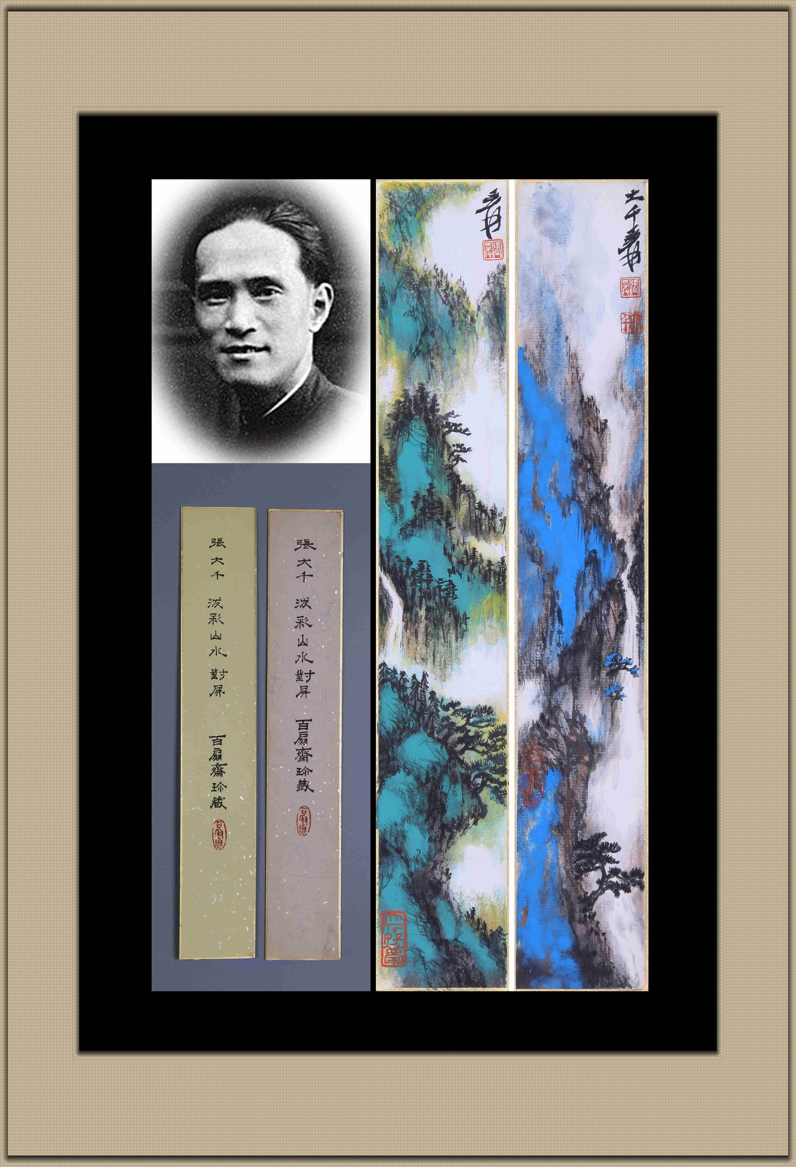 ZHANG DAQIAN (1899-1983), ATTRIBUTED TO, SPLASHED-COLOR MOUNTED CARDS (A PAIR OF MOUNTED CARDS, INK (1 of 11)