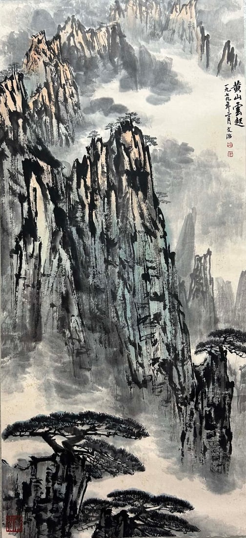 SONG WENZHI (1919-1999), CLOUDS RISING OVER MOUNT HUANG: SONG WENZHI (1919-1999), CLOUDS RISING OVER MOUNT HUANG Dimensions: Length: 95 cm (37.4 in.), Width: 44 cm (17.3 in.). All measurements are approximate.