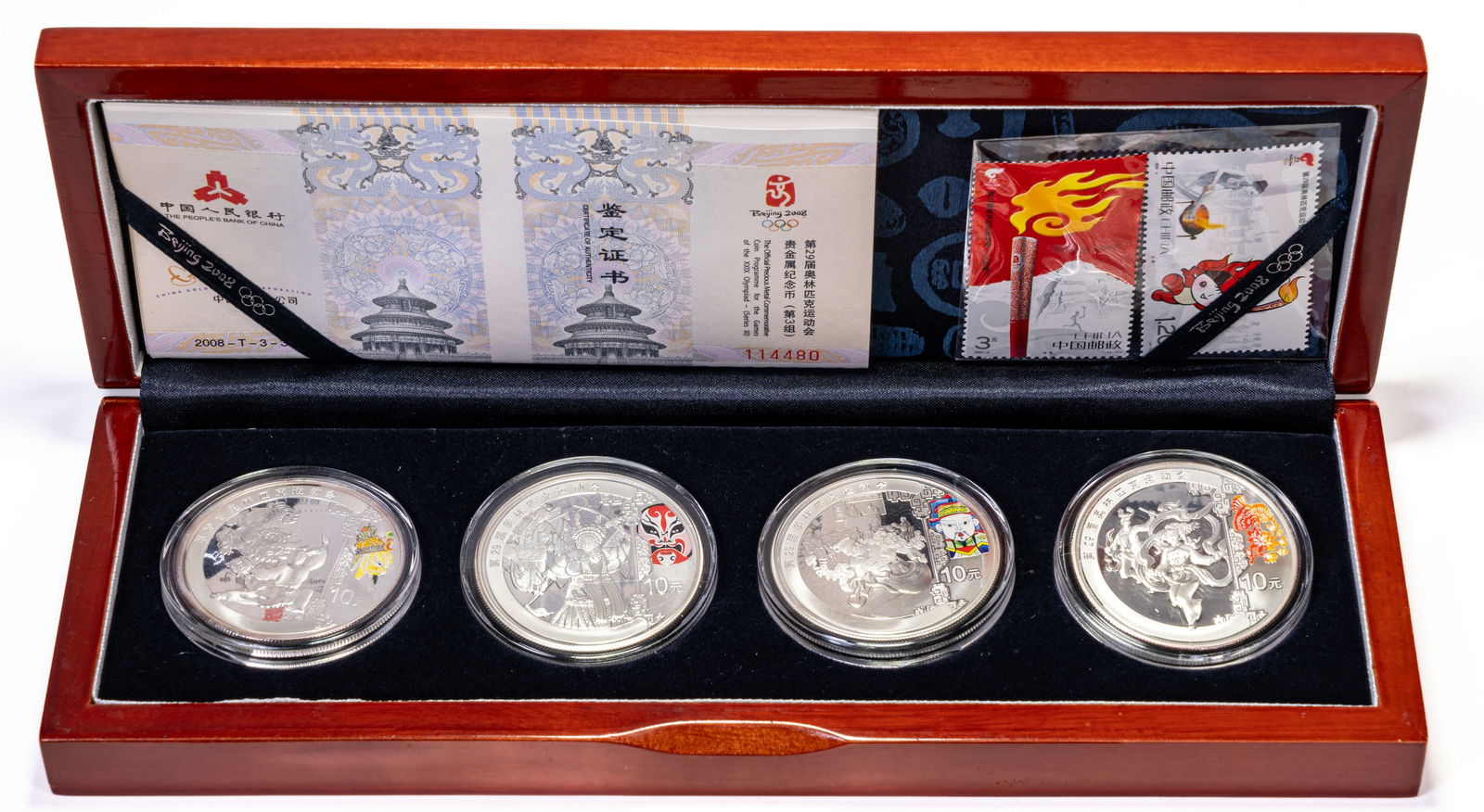 2008 Beijing Olympic 4 Coin .999 Silver Set (1 of 5)
