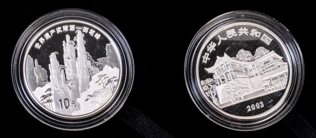 Two (2) Chinese 2003 World Heritage 10 Yuan Silver proof Coins