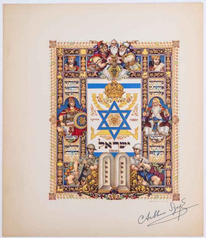 SZYK, ARTHUR. PORTFOLIO LIMITED ED PRINTS. 1943-8 (1 of 17)