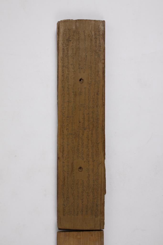 BURMESE PRAYER BOOK (MYANMAR). MANUSCRIPT. 19th CENTURY. (1 of 4)