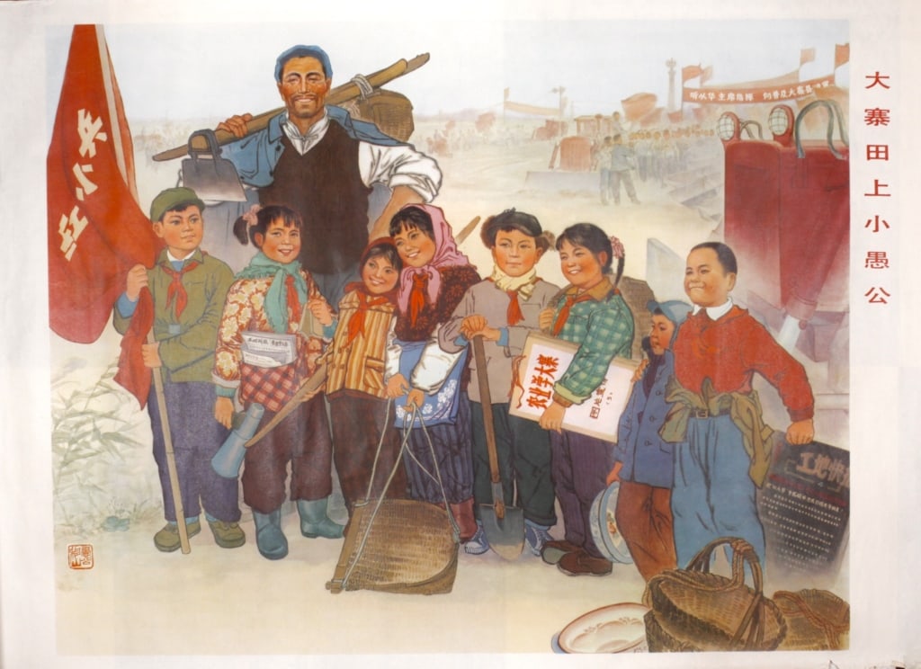 [CHINESE PROPAGANDA POSTERS] MAO, ETC. LOT OF 3 (1 of 9)