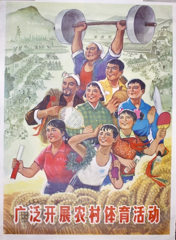 [CHINESE PROPOGANDA POSTERS] LOT OF 3. 1975-6 (1 of 8)