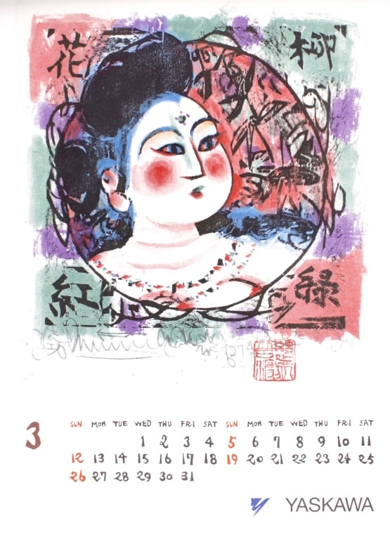 MUNAKATA, SHIKO. CALENDAR FOR THE YEAR 2000 (1 of 4)