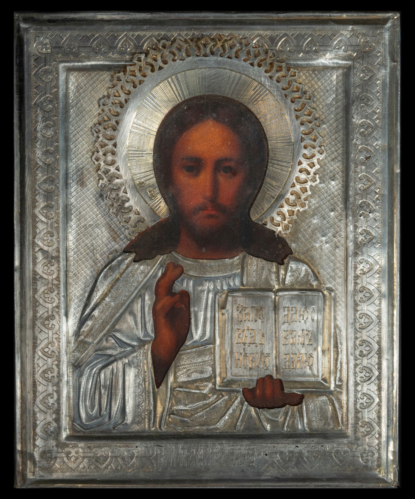 Exquisite Icon of Christ Salvator Mundi covered in fine silver, marks of Saint Petersburg, Russia, c (1 of 4)