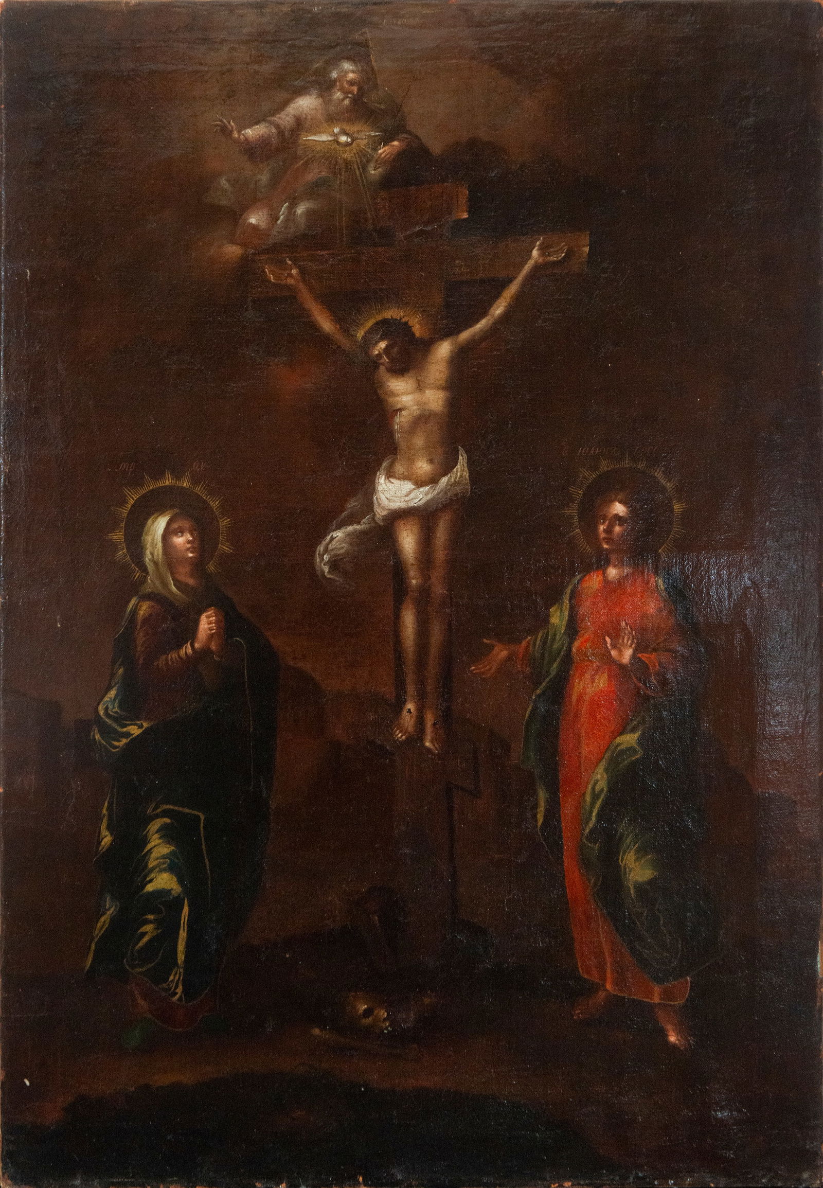 Colonial Viceregal Calvary, New Granada, Colombia - 17th Century (1 of 5)