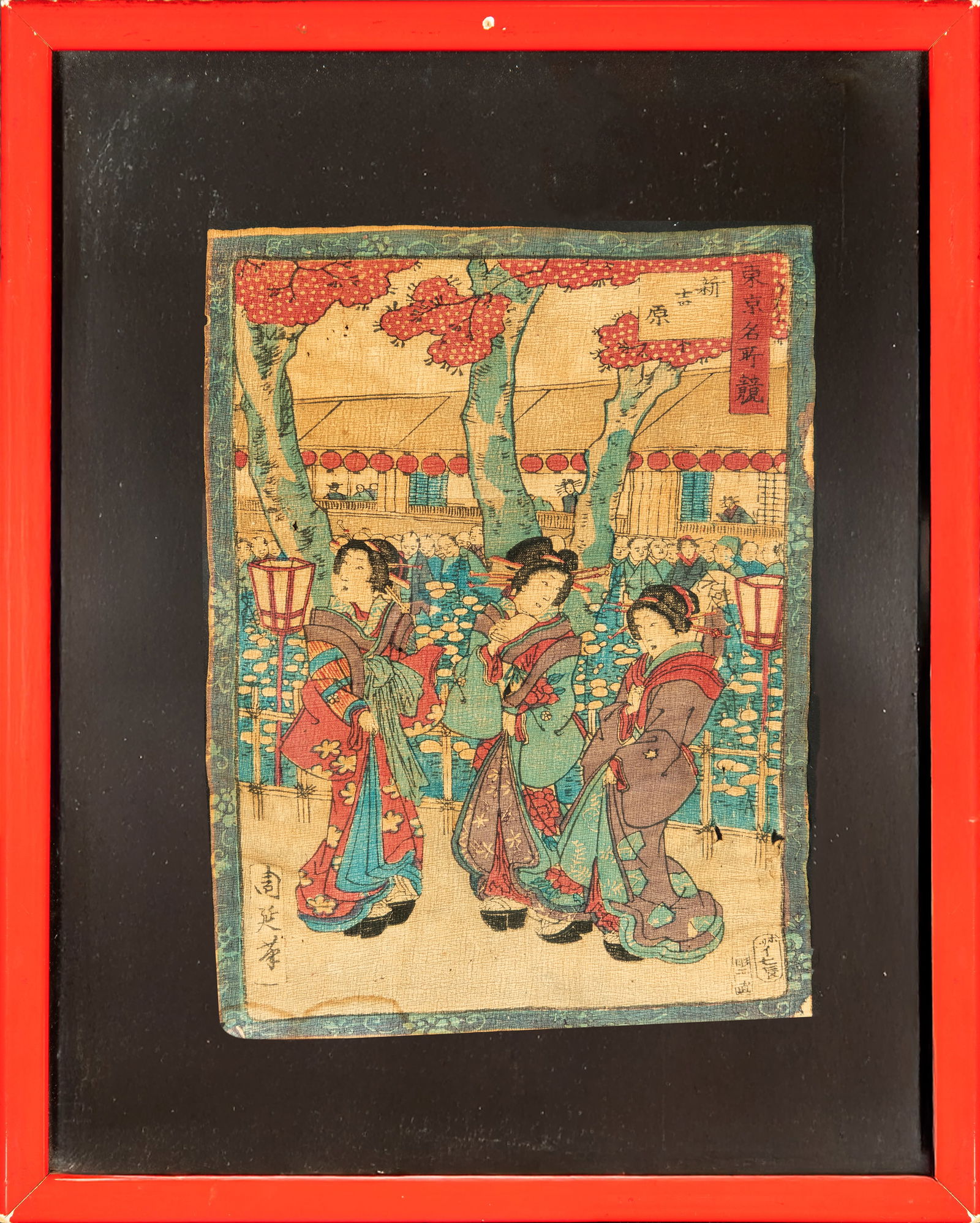 Japanese Art - (?????), Utagawa Kunisada - Aquatint on silk, signed: Aquatint on silk, signed, dimensions: 27 x 18 cm, framed dimensions: 48 x 31 cm. Provenance: important European private collection.