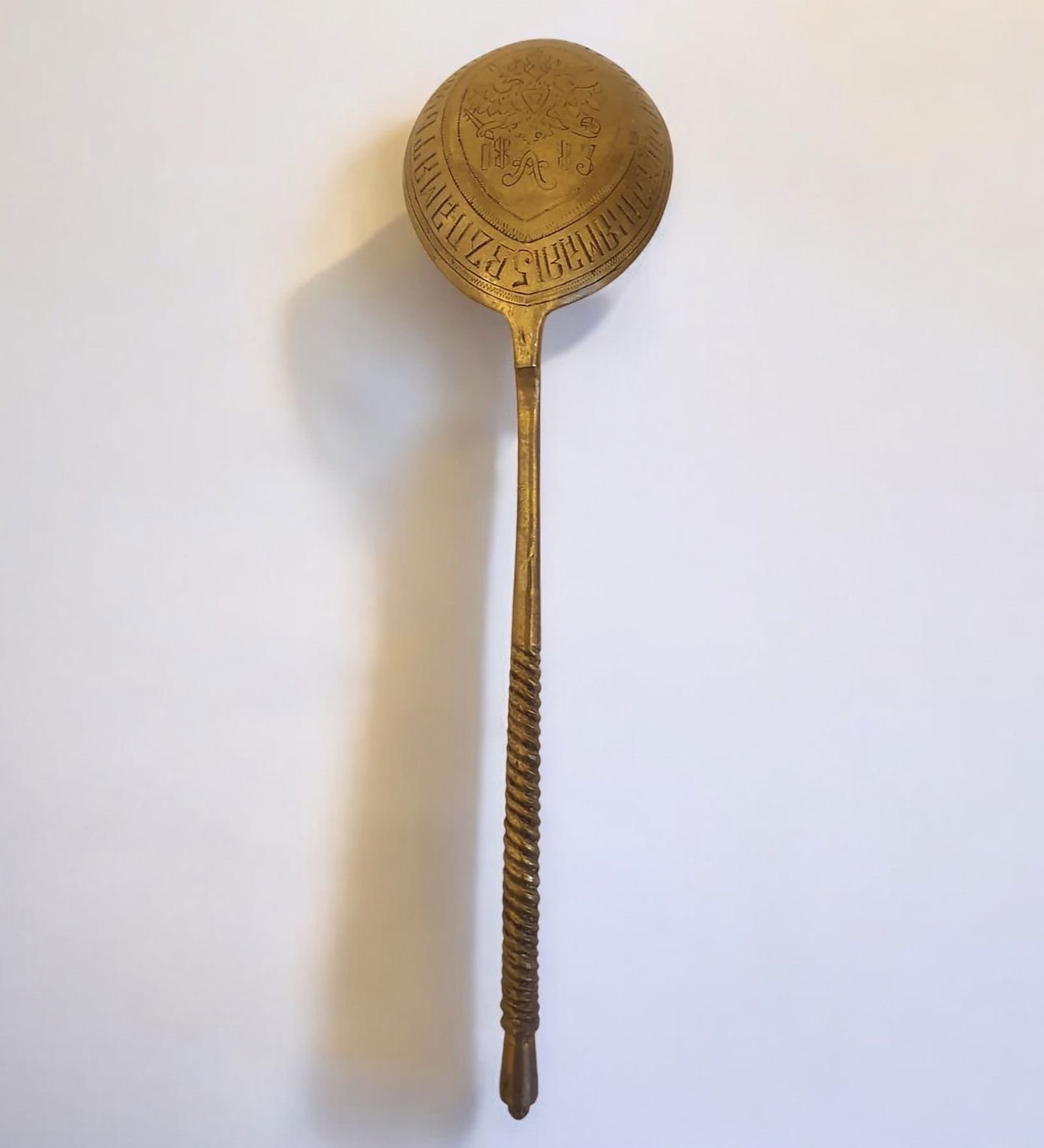 Large spoon with the Royal Coat of Arms of the Russian Romanov Dynasty, 19th century (1 of 2)