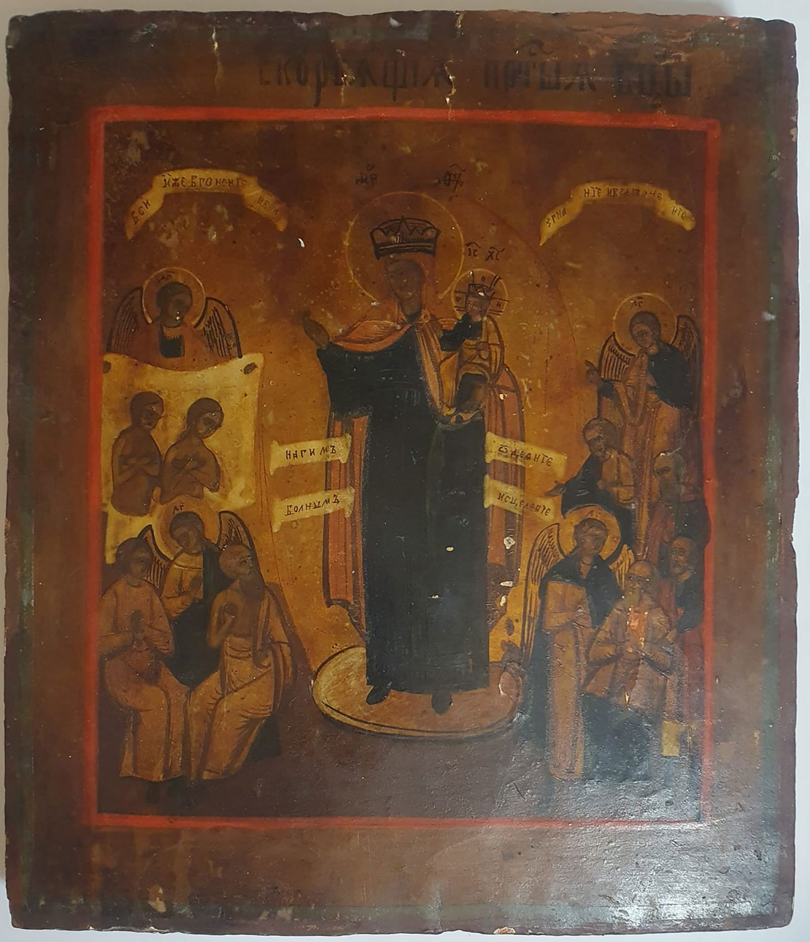 Russian icon of Mary saving souls from purgatory, 19th century, with urn: 30x25.5cm