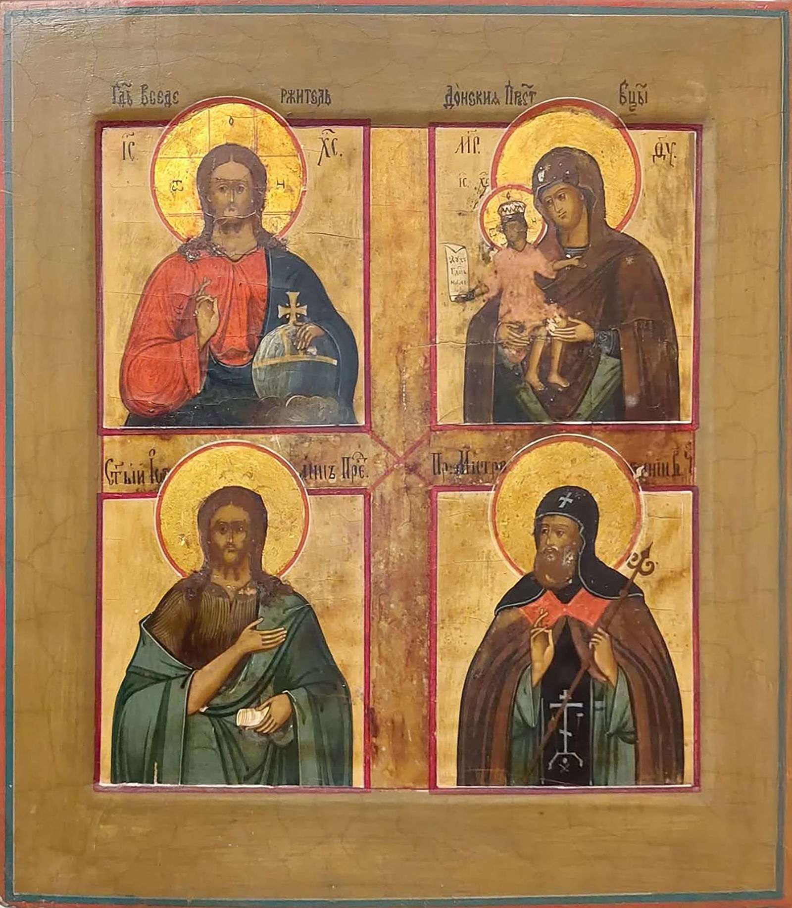 Orthodox Icon of the Four Evangelists, 19th Century (1 of 5)