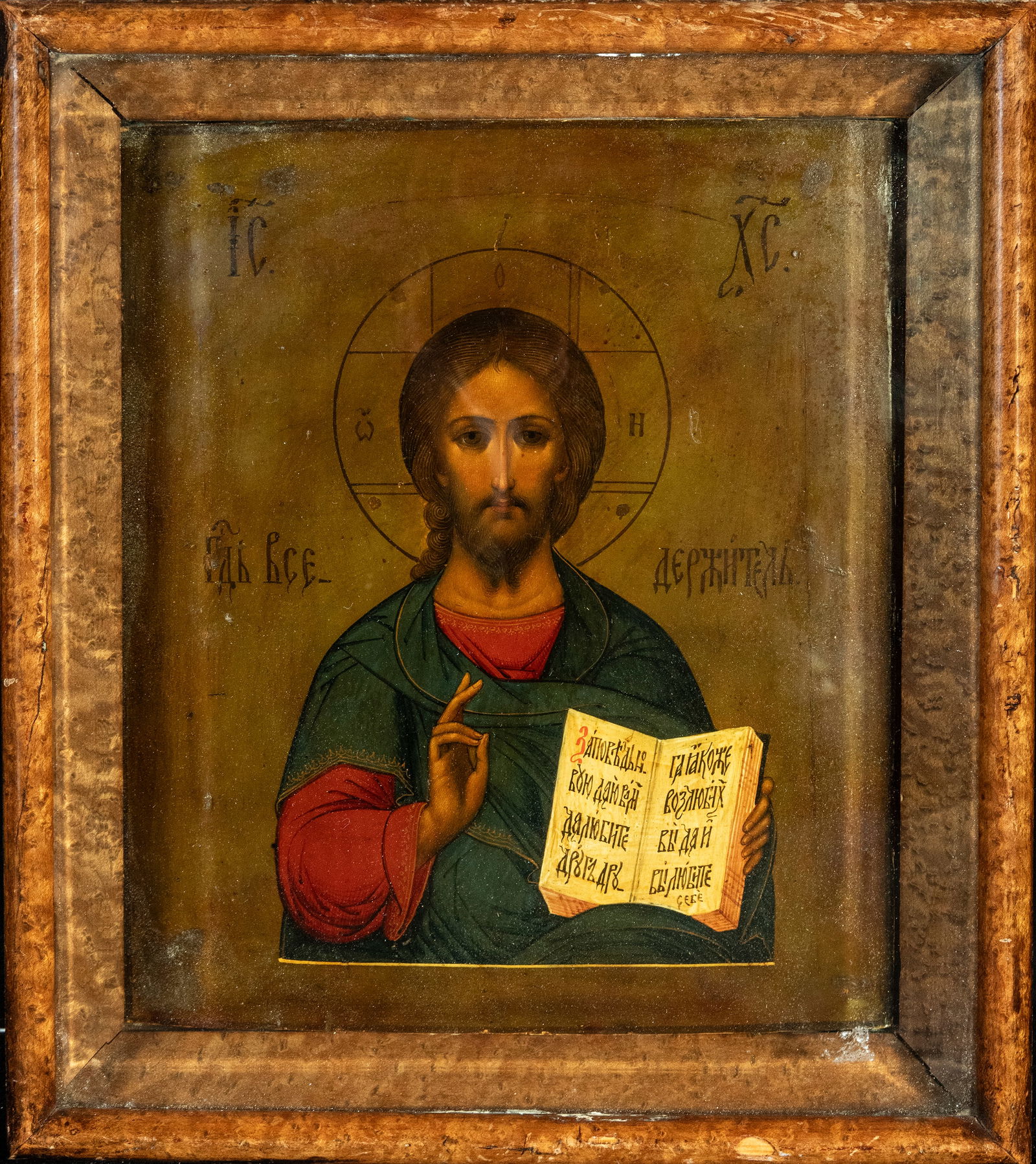 Exquisite 19th Century Orthodox Icon of Christ Salvator Mundi: Exquisite details and quality, in a wooden and glass urn. Dimensions: 32 x 26 cm, outer urn dimensions: 49 x 34 cm