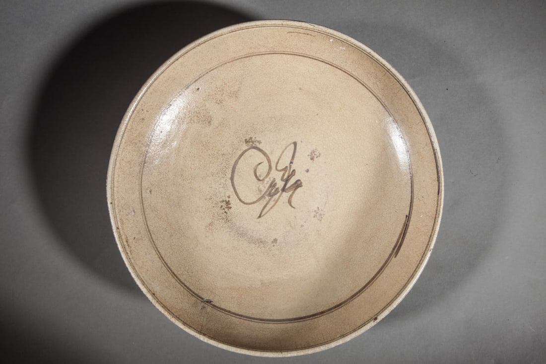 Cizhuen porcelain stoneware plate with a creamy white monochrome glaze decorated in the center with (1 of 4)