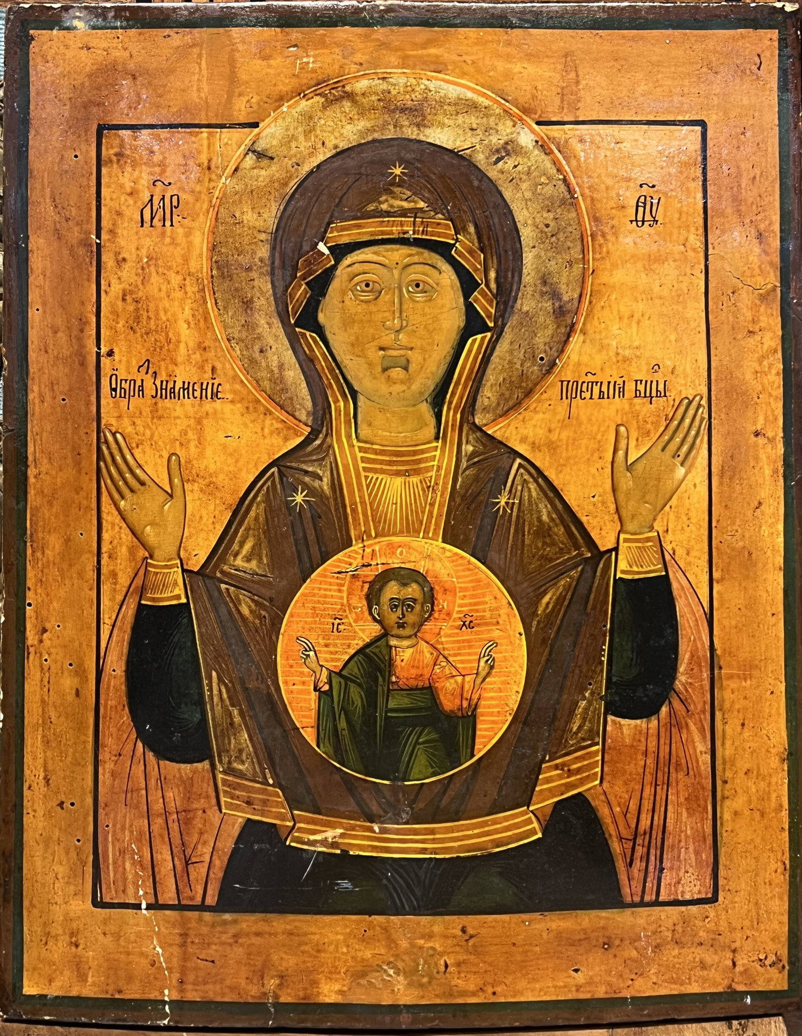 Exceptional Large Ancient Orthodox Icon of Madonna, 18th-19th century: Exquisite details and quality, 39.5 x 30.5cm