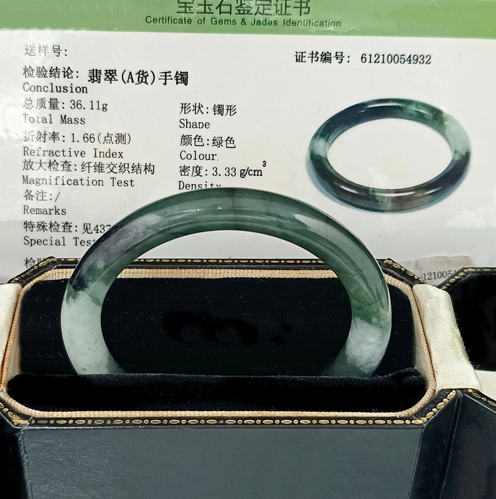 Vintage bracelet made of natural jadeite jade with CQT Beijing certificate, weight 36.11 g: Vintage bracelet made of natural jadeite jade in shades of green with natural veining, accompanied by a Certificate of Gems & Jades CQT Beijing. Circular cross-section piece with a polished finish. We