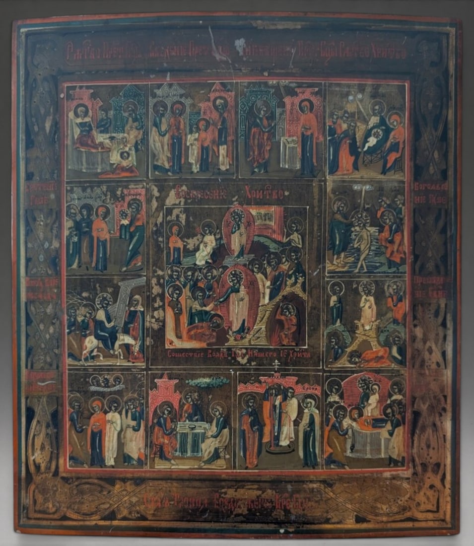 Russian icon with scenes from the life of Christ and liturgical festivities, Russian School, 19th (1 of 2)