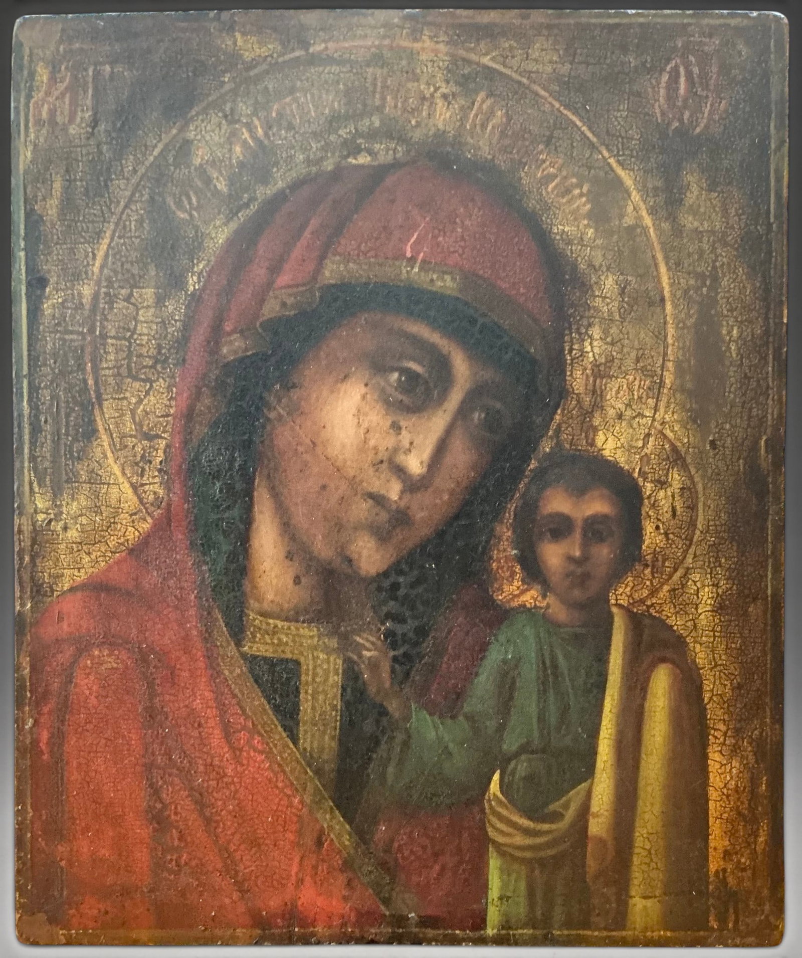 Icon of the Virgin of Kazan with Child, Russian School, 19th Century (1 of 2)