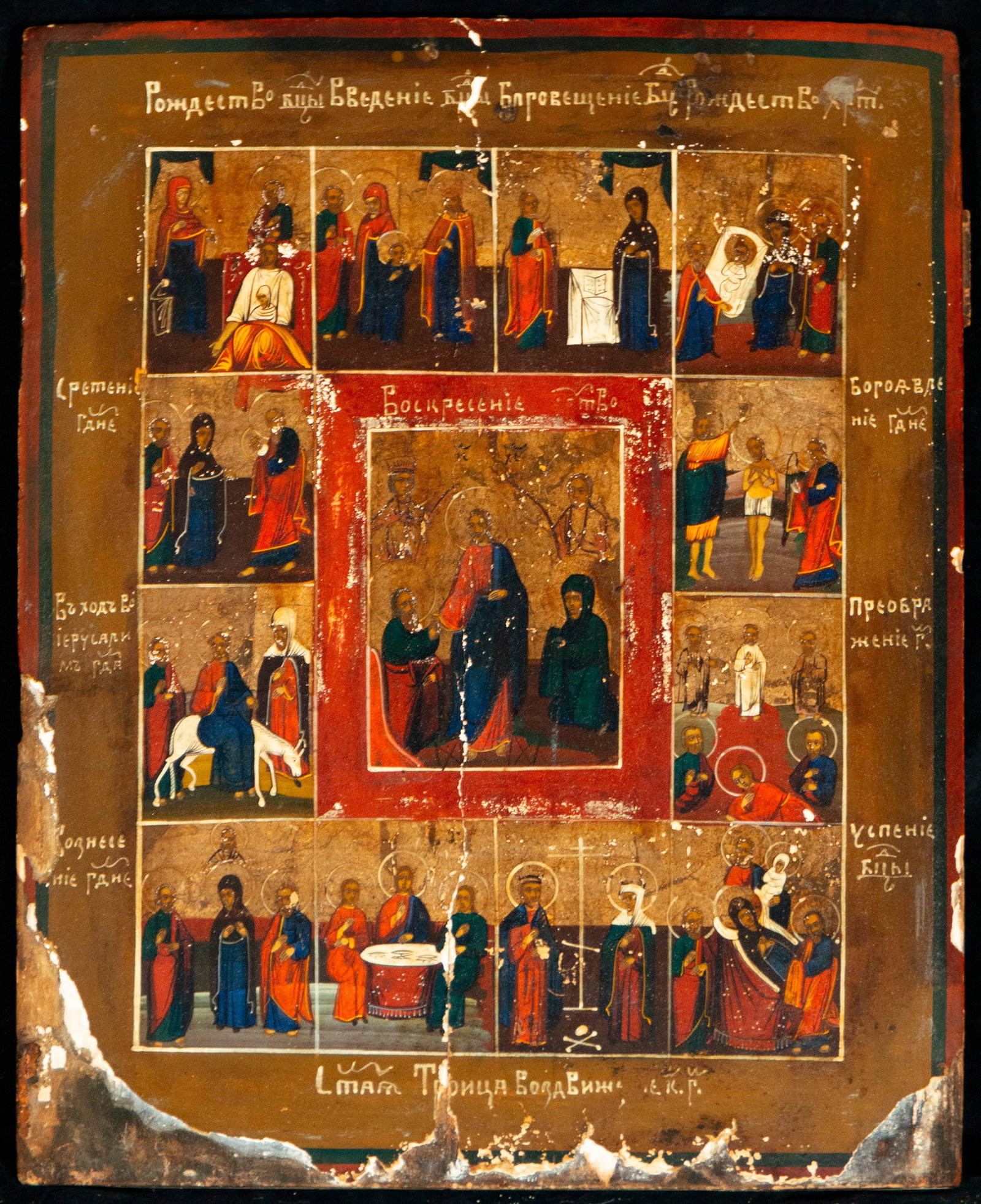 Orthodox festive icon, Russian School, 19th century.: Tempera and polychrome on panel. Dimensions: 41 x 33 cm. This Orthodox icon is organized through a complex narrative structure of registers that bring together various religious scenes around a centra