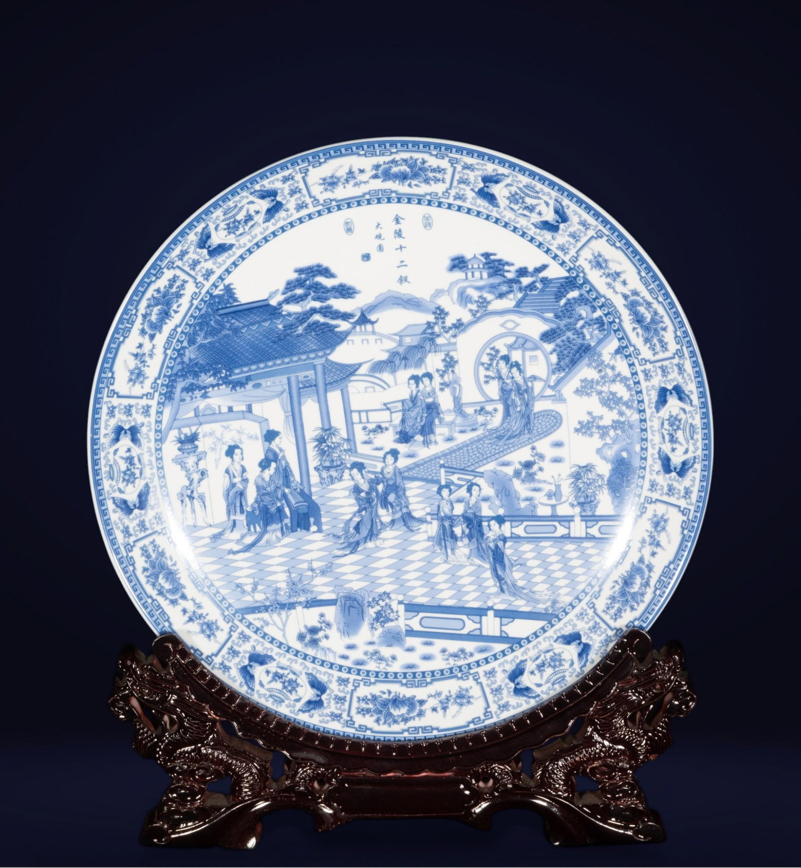 Decorative and large Chinese plate with stand, 20th century (1 of 3)
