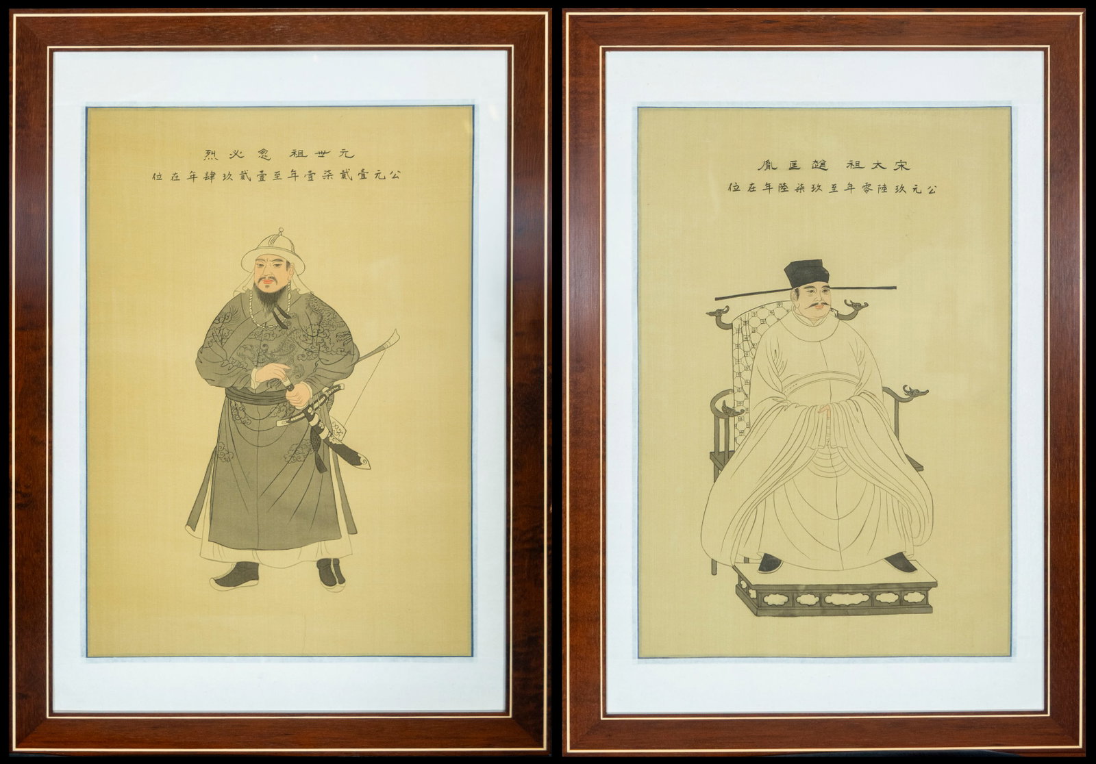Pair of portraits of Chinese imperial dignitaries. Chinese School. 20th century (1 of 11)