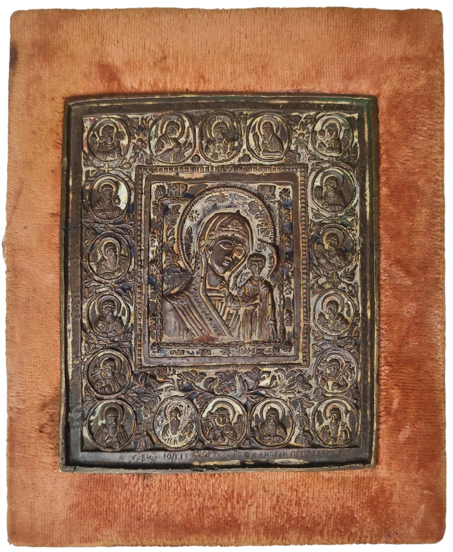 Russian icon from the early 19th century: Measurements: 20 x 17 cm