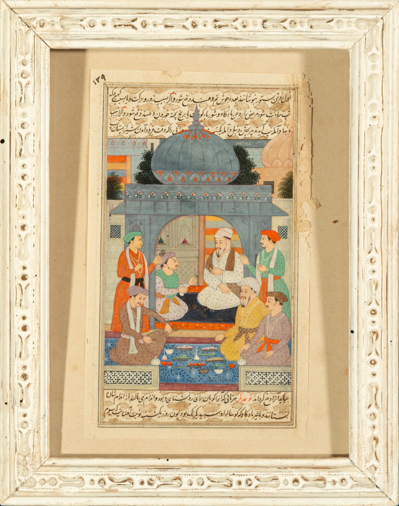 Colonial India Mughal ink and watercolor drawing of characters with dome: 21 cm x 13 cm and 29 cm x 22 cm