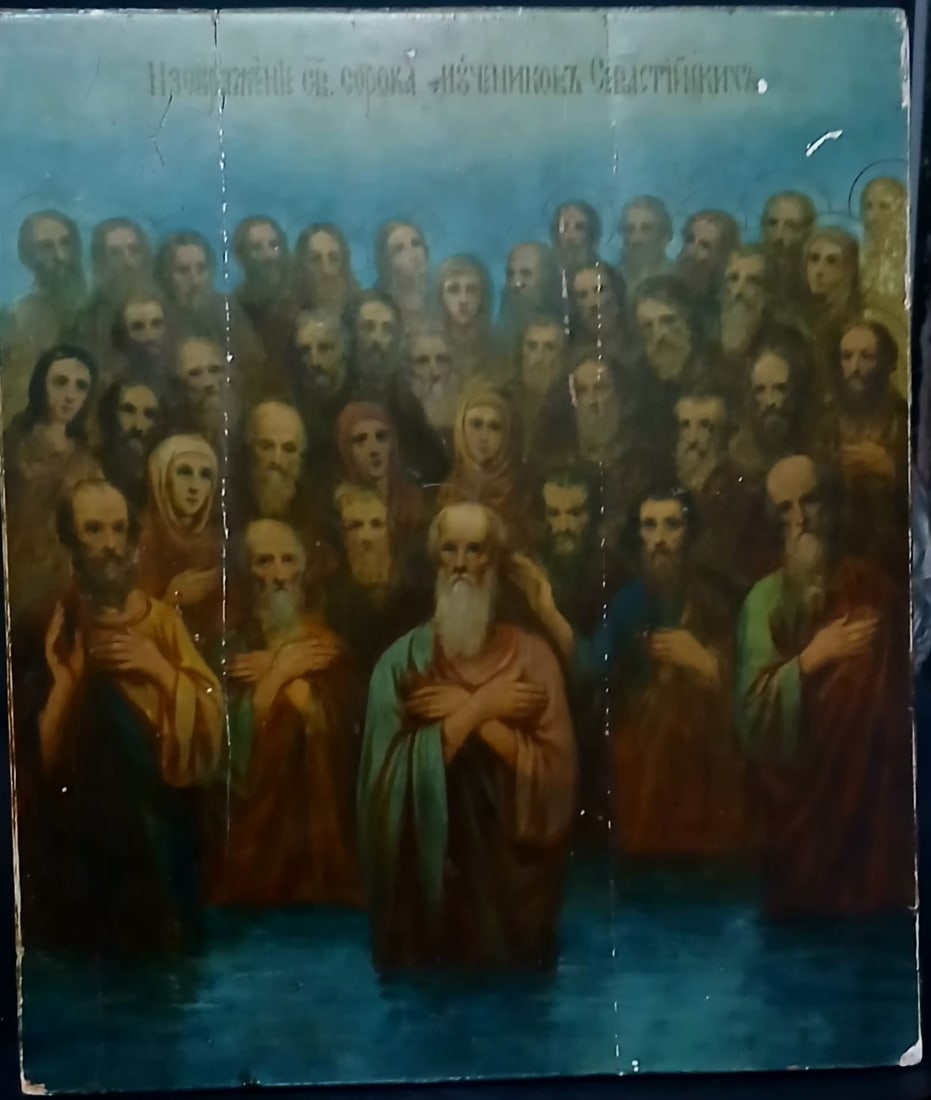 UKRAINIAN ICON (Ukraine, 19th century – beginning of the 20th century) - The forty martyrs of: Oil on panel. Dimensions: 31 × 27 cm. The work depicts the episode of the Forty Martyrs of Sebaste, Christian soldiers of the Roman army martyred in 320 AD during the persecutions of Emperor Licinius