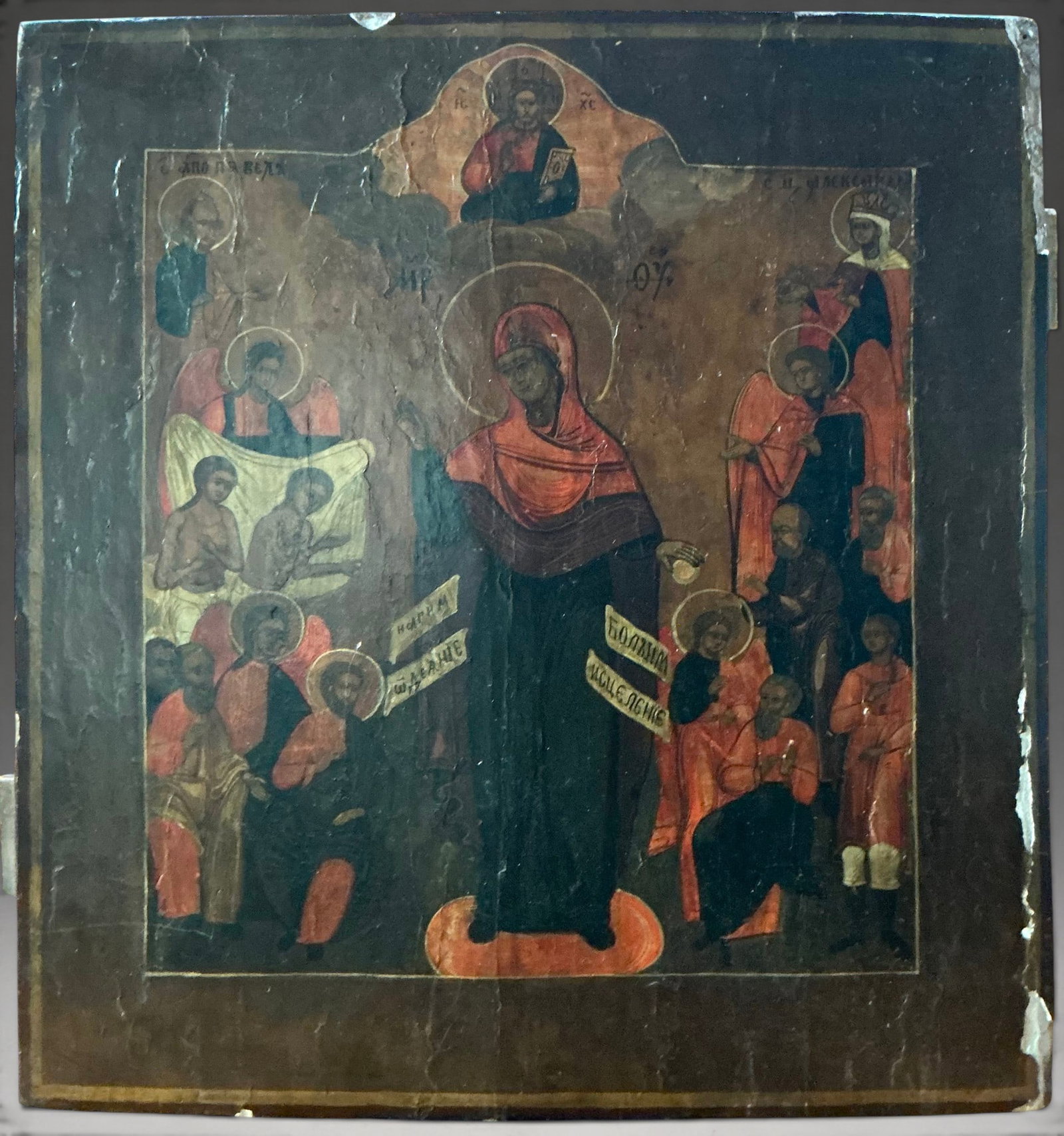 Icon of Our Lady of Consolation of the Afflicted, Russian School, 19th Century (1 of 2)
