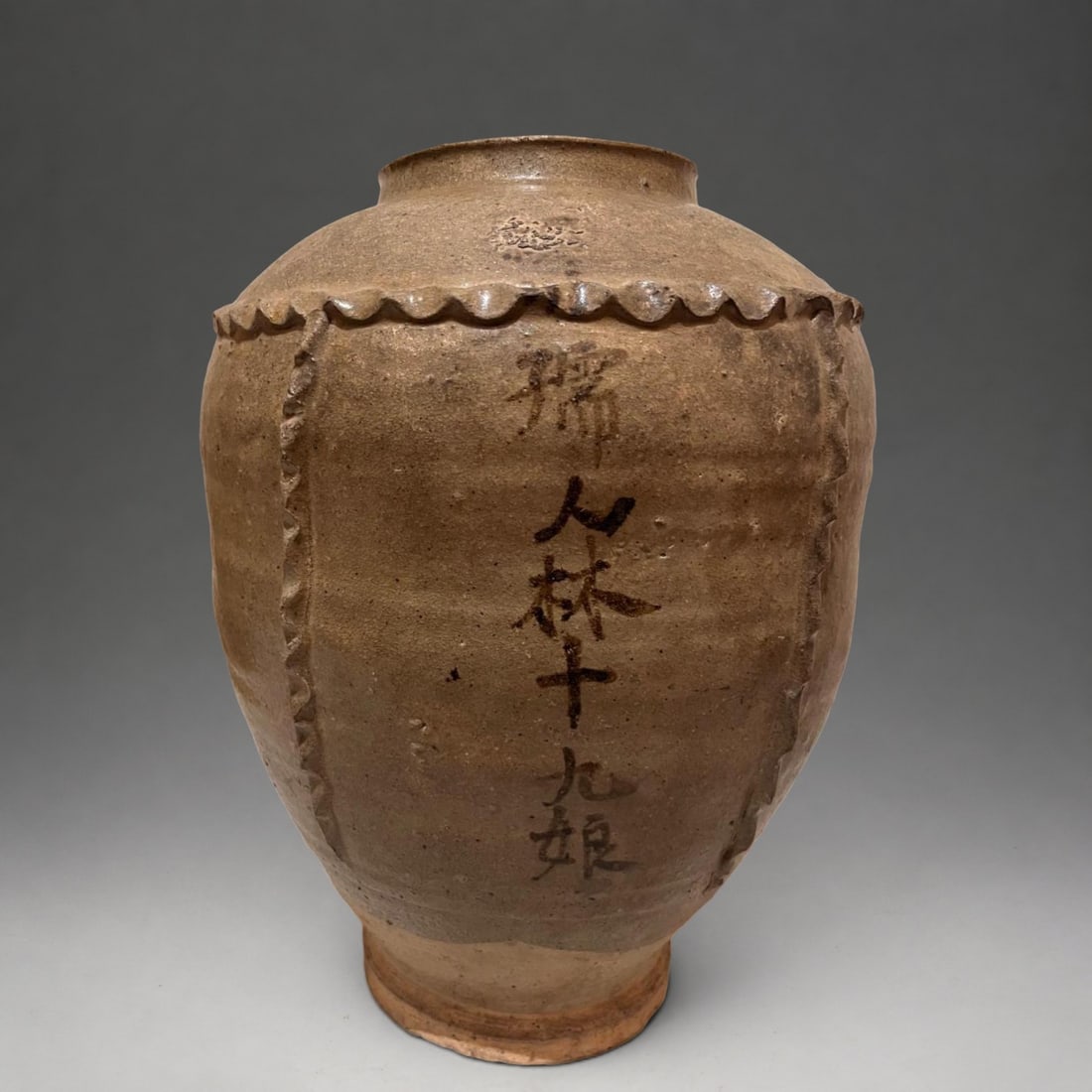 Stoneware storage jar, Jin school of China, 12th-13th century (1 of 1)