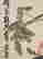 item-132057038=6