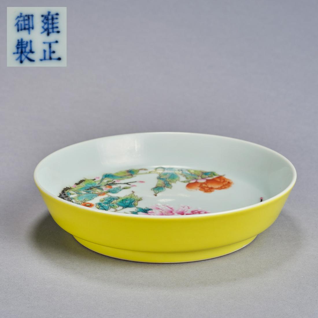 A yellow-ground famille-rose 'floral' bowl Qing dynasty, mark and period of Yongzheng (1 of 7)