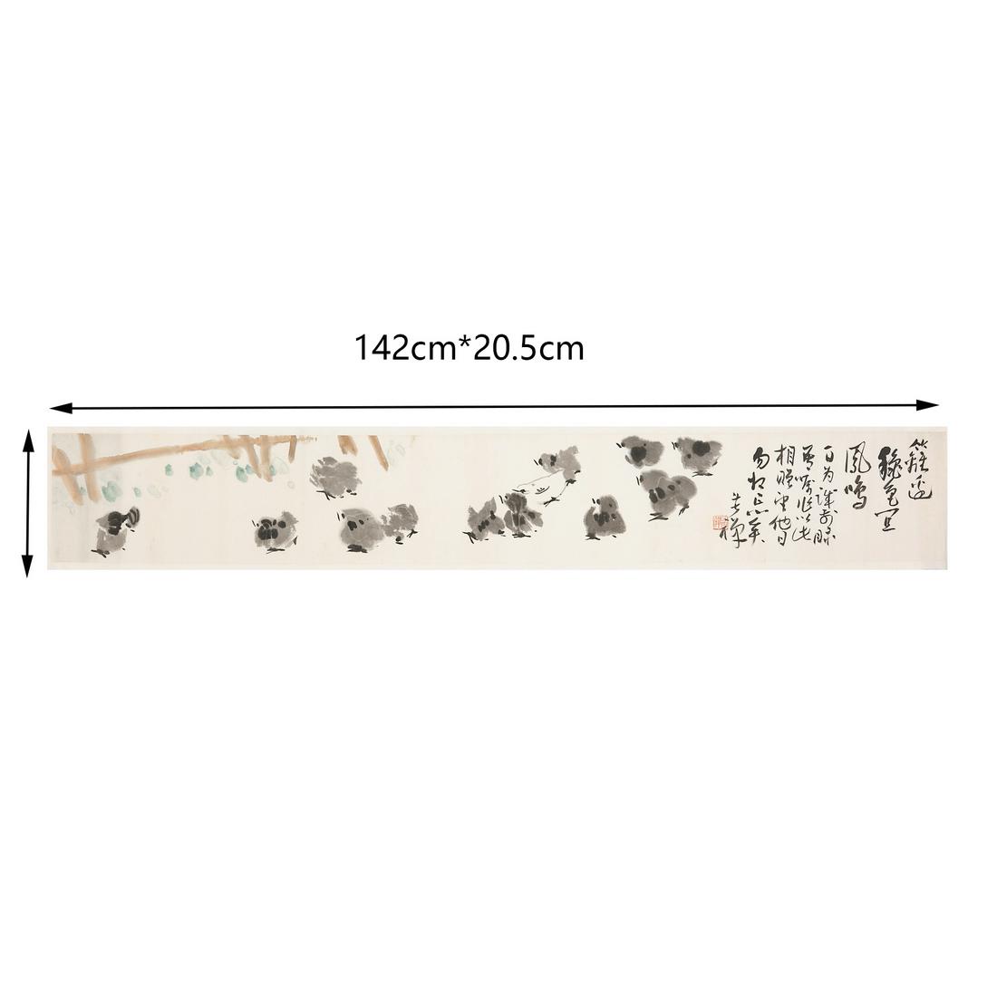 Li Kuchan (1899 - 1983).Chicks,ink and colour on paper,size 147cm*20.5cm. (1 of 6)