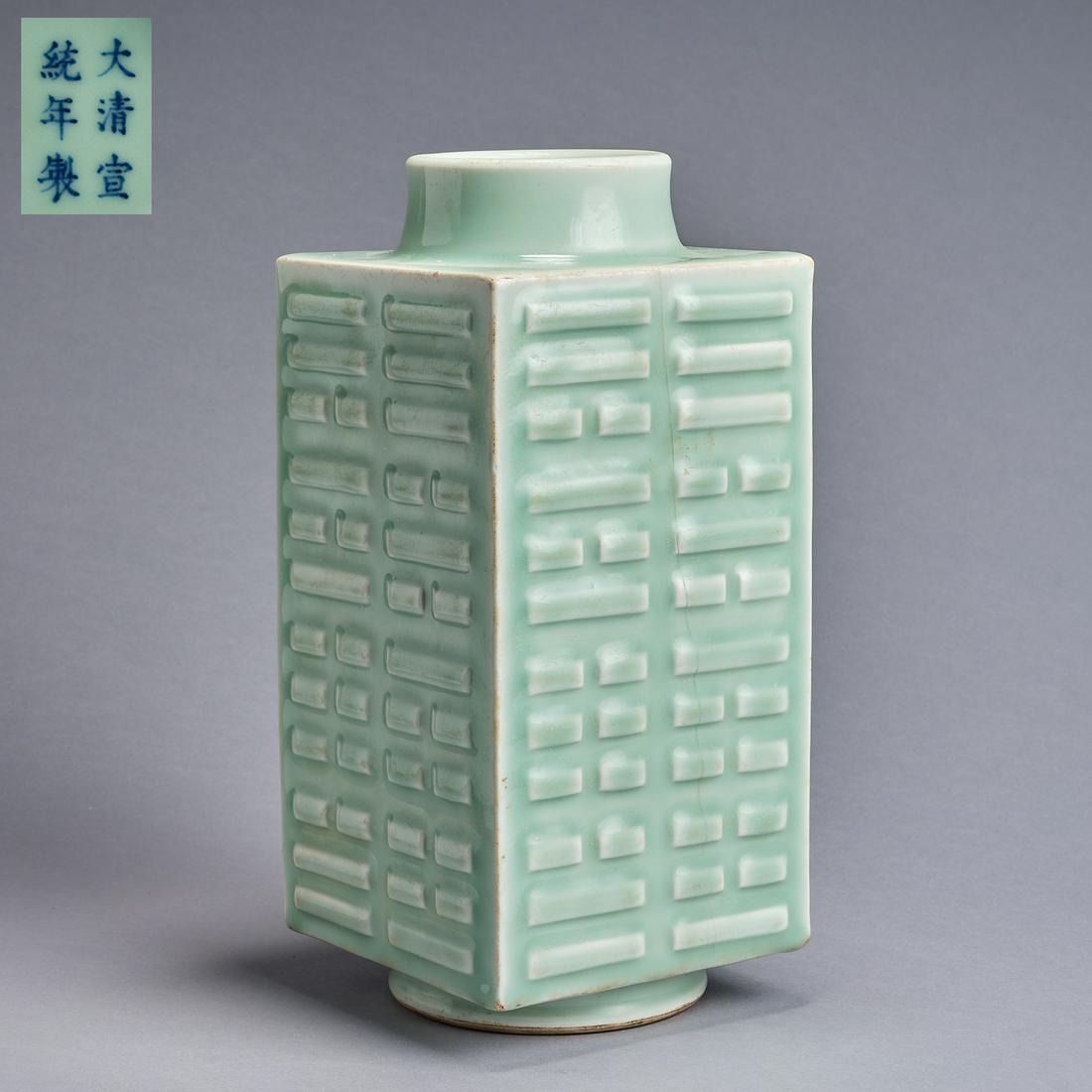 A large square vase,Qing dynasty , mark and period of Xuantong (1 of 9)