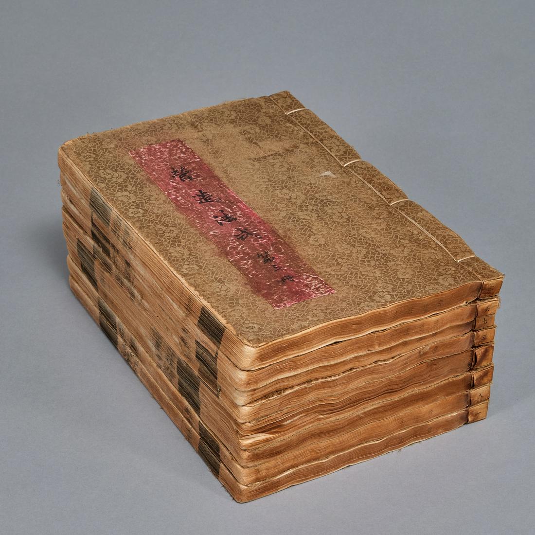 A set of eight, architectural book. (1 of 9)